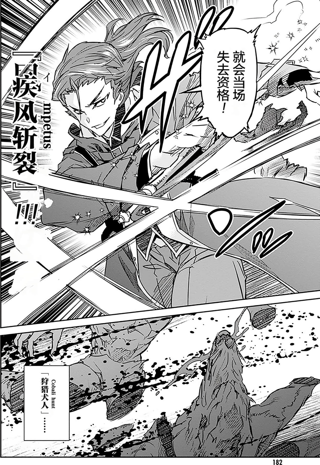 Page 185
