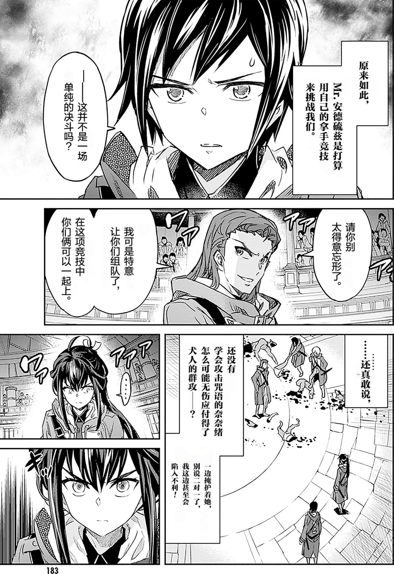 Page 186