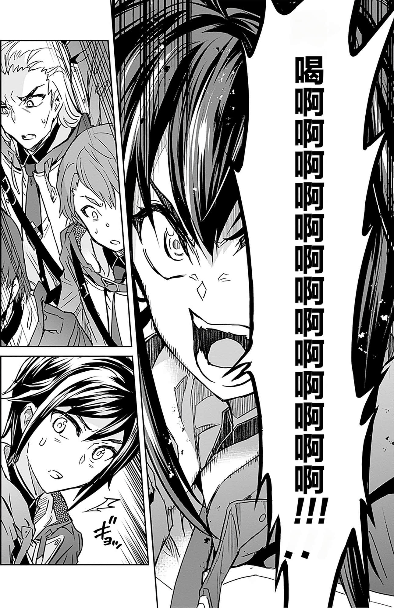 Page 187