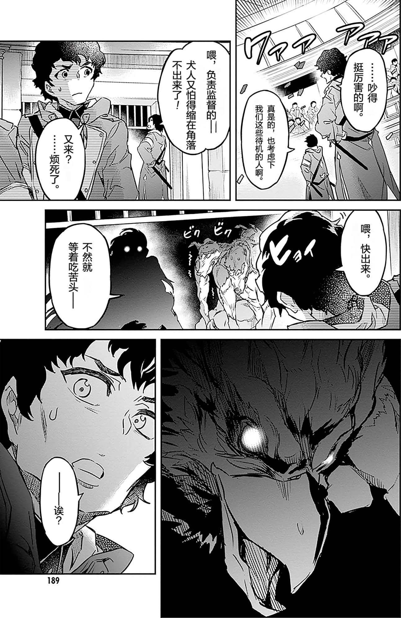 Page 192