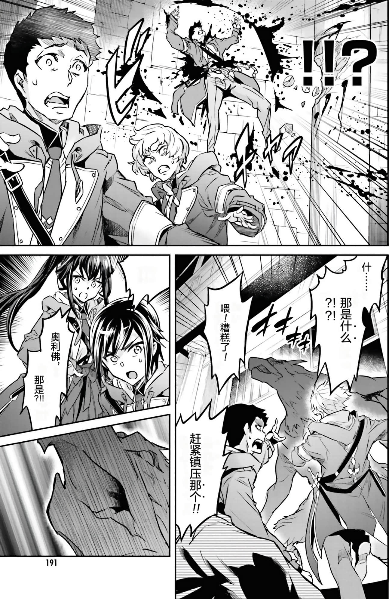 Page 194
