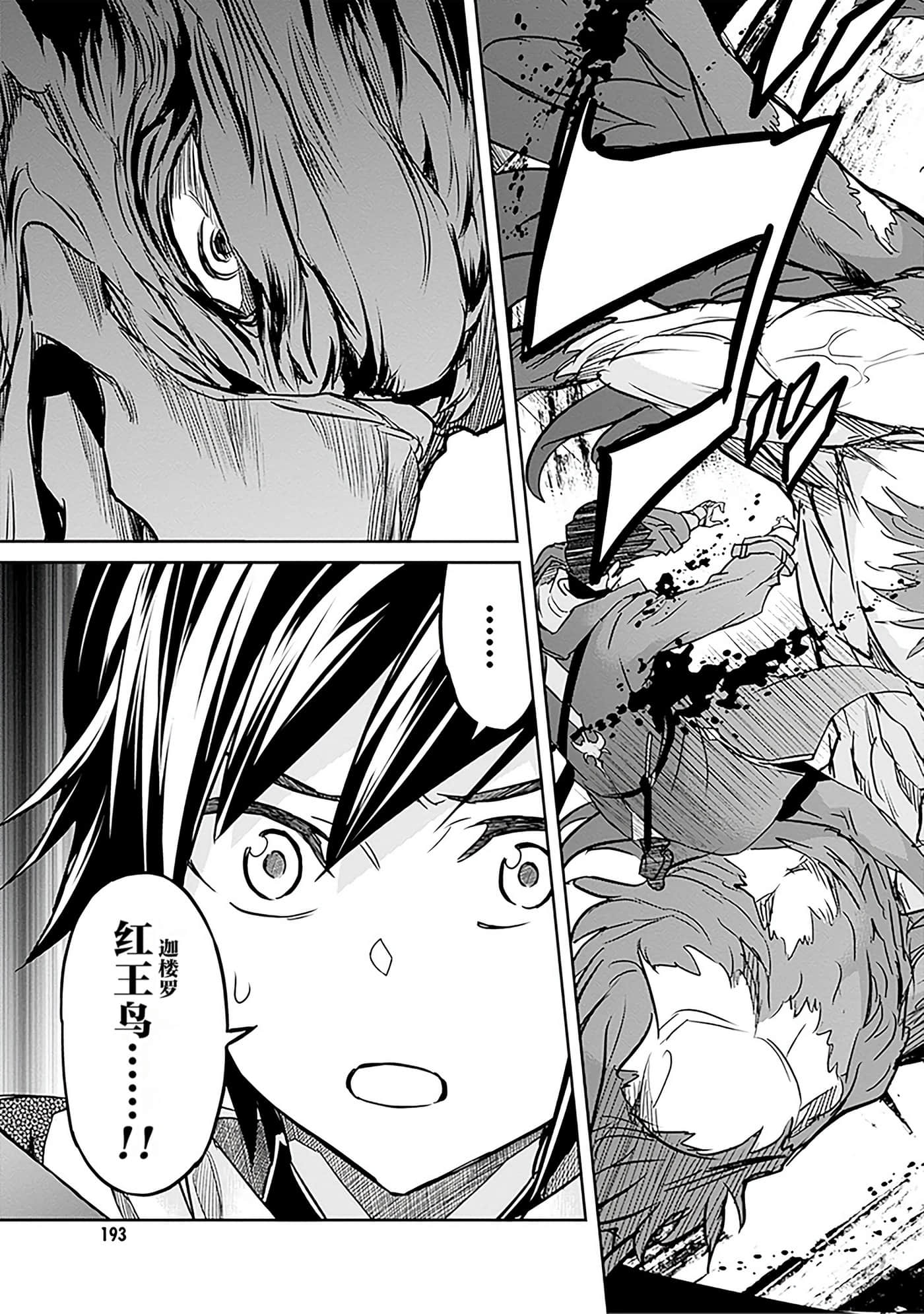 Page 196