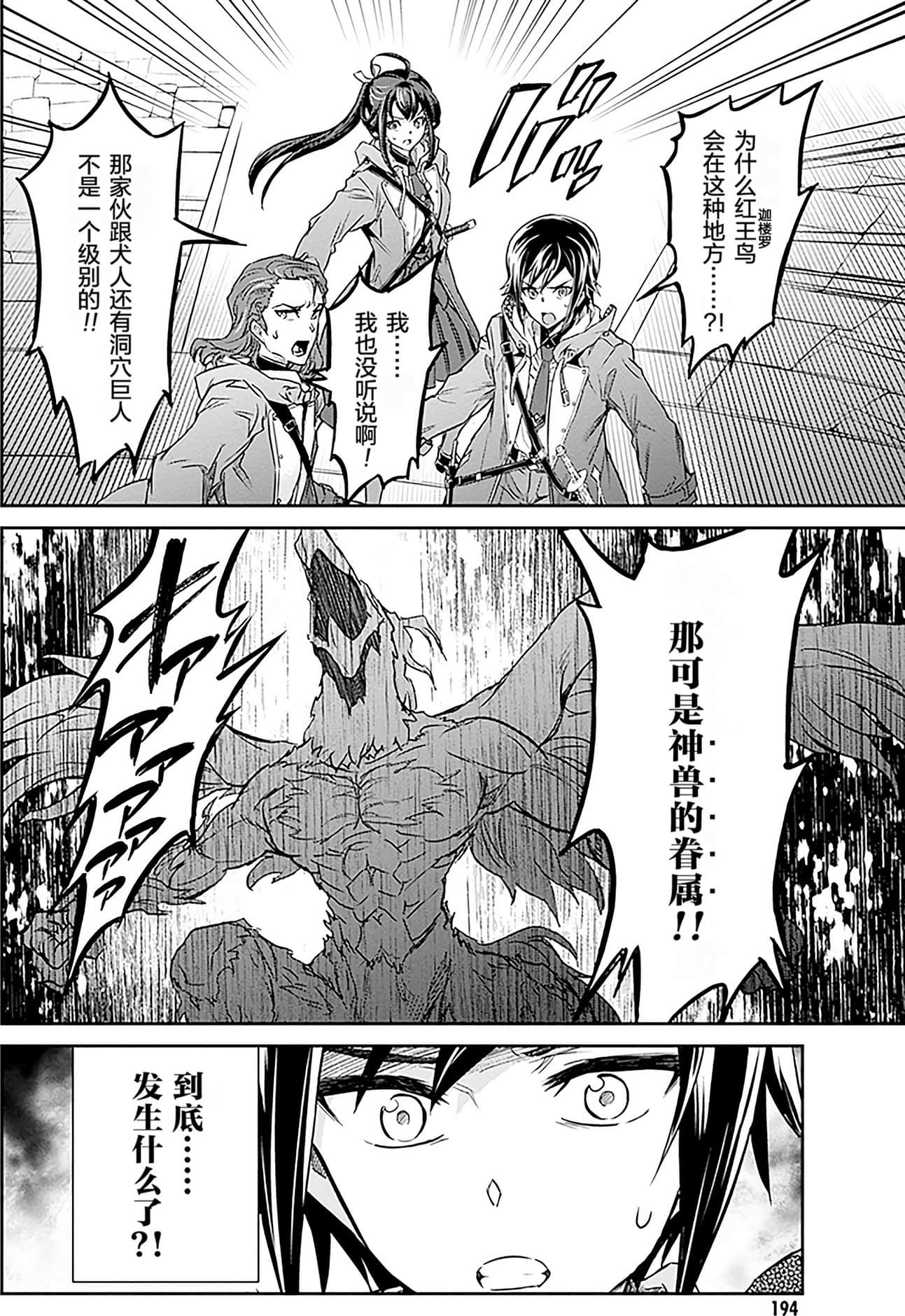 Page 197
