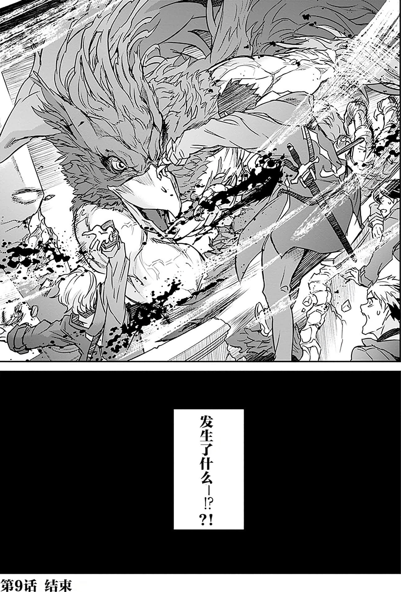 Page 198
