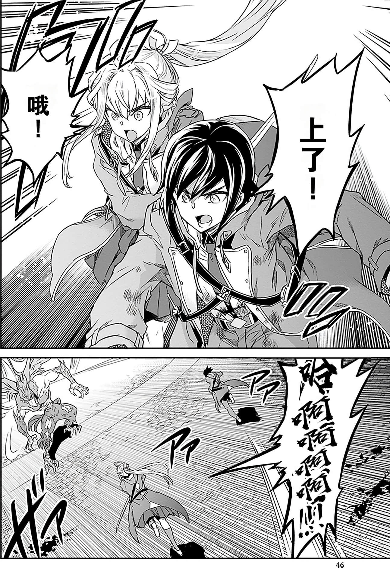 Page 48