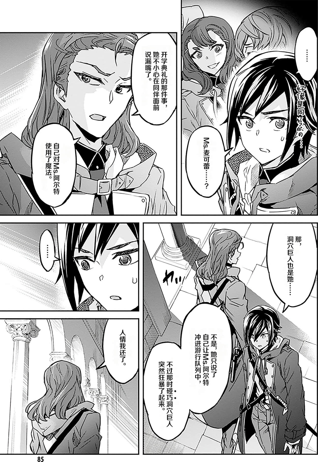 Page 86