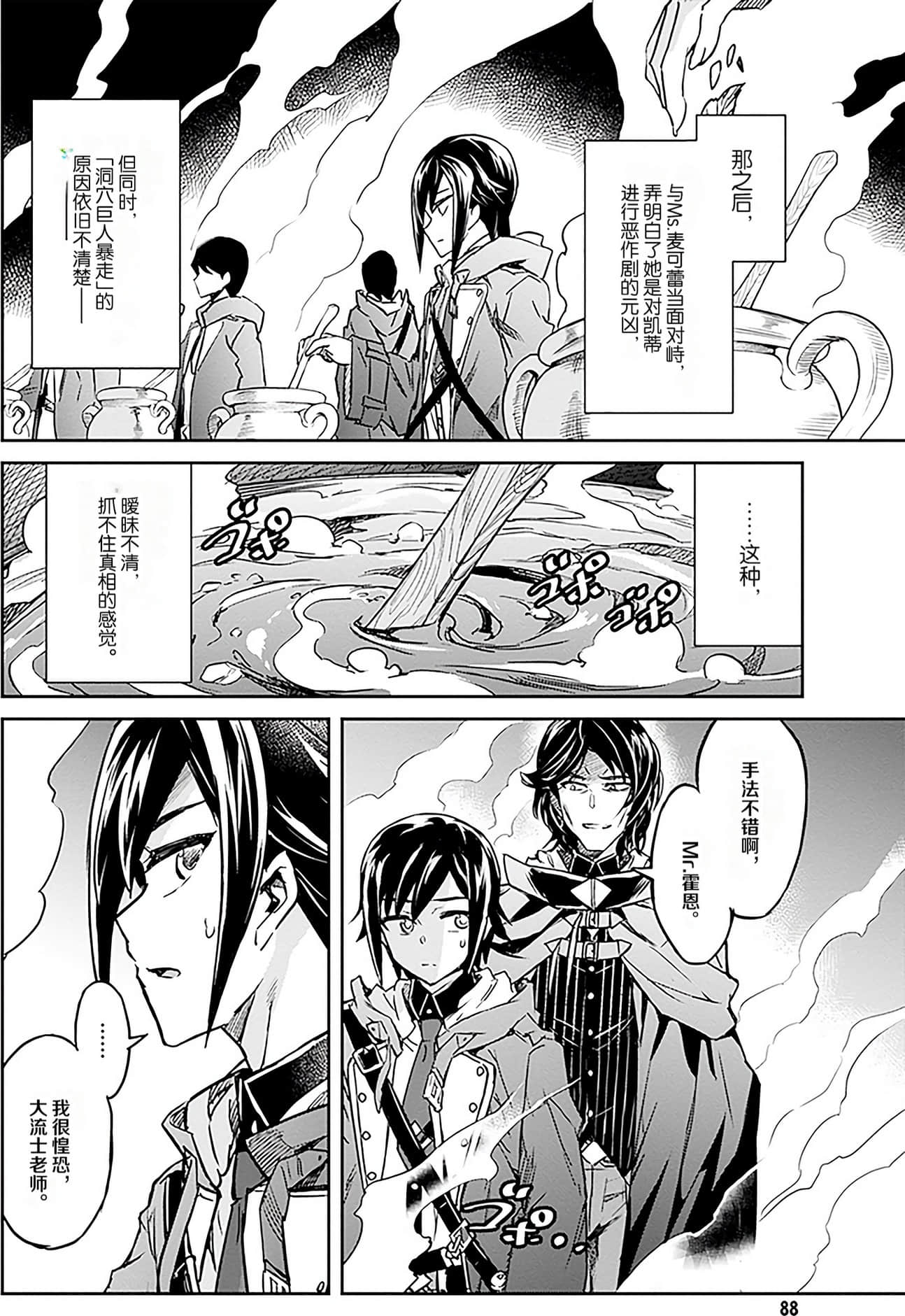 Page 89