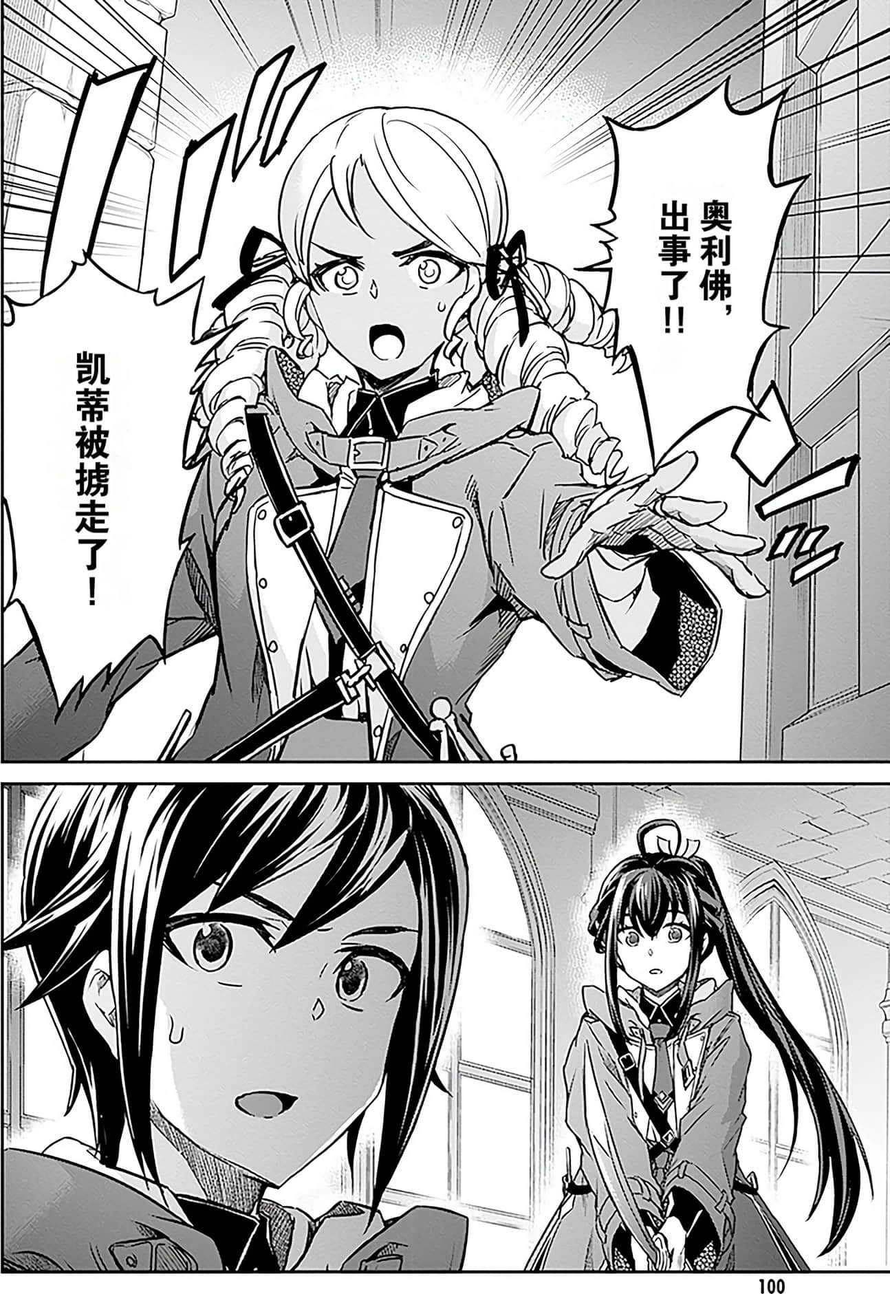 Page 102