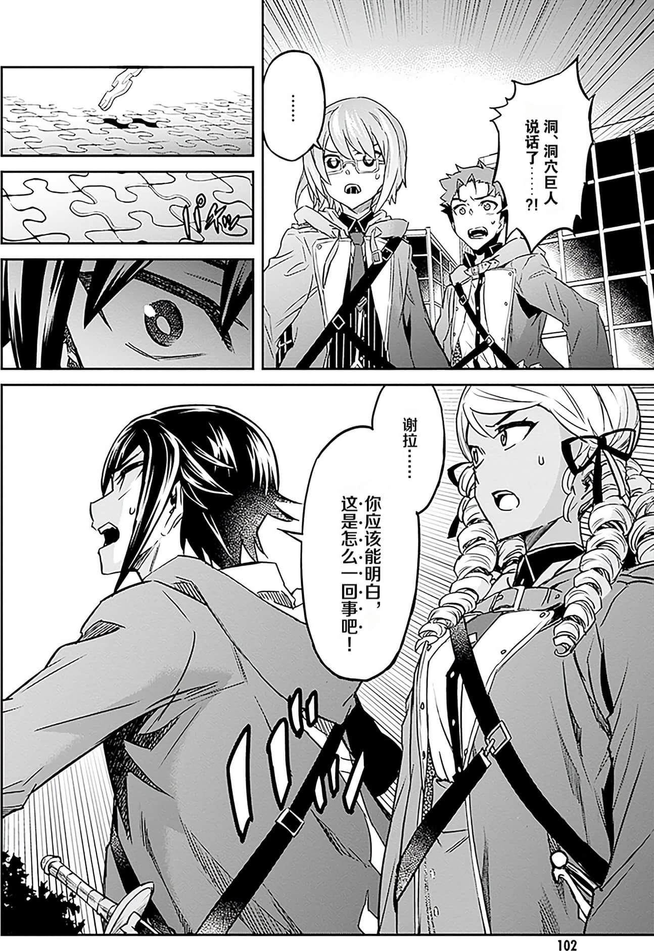 Page 104