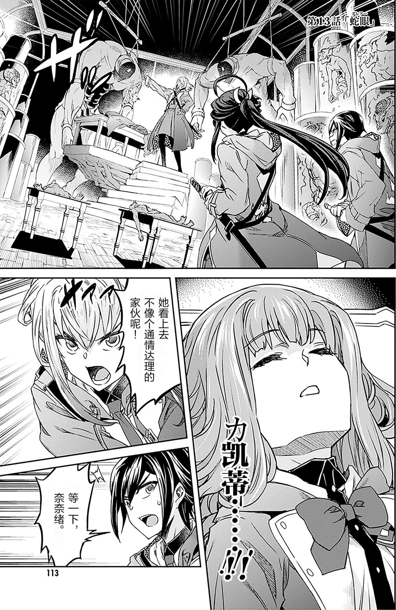 Page 115