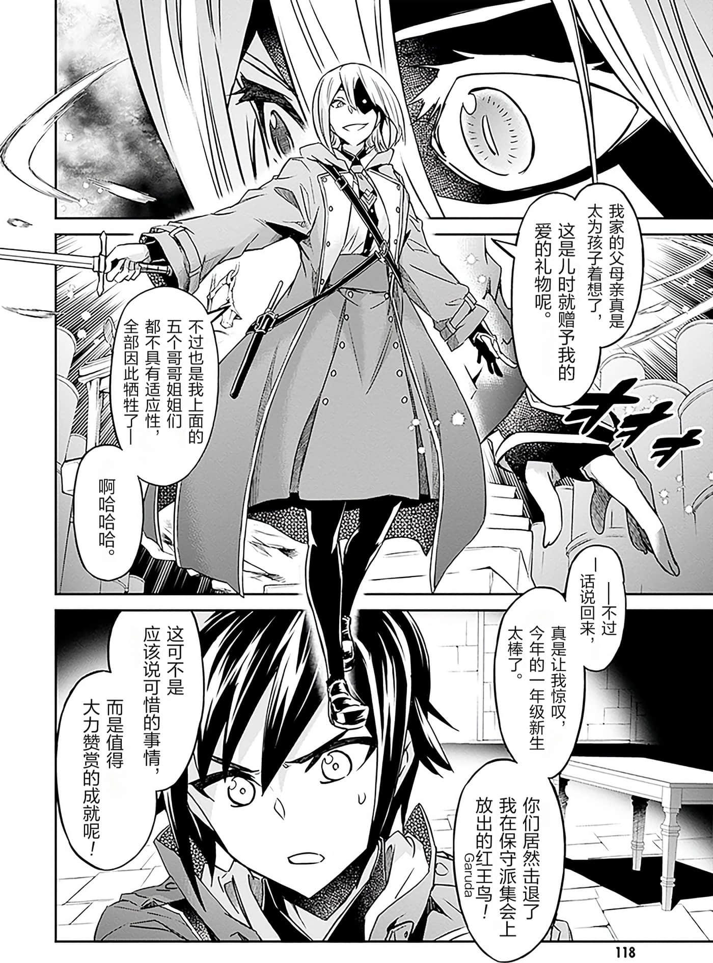 Page 120