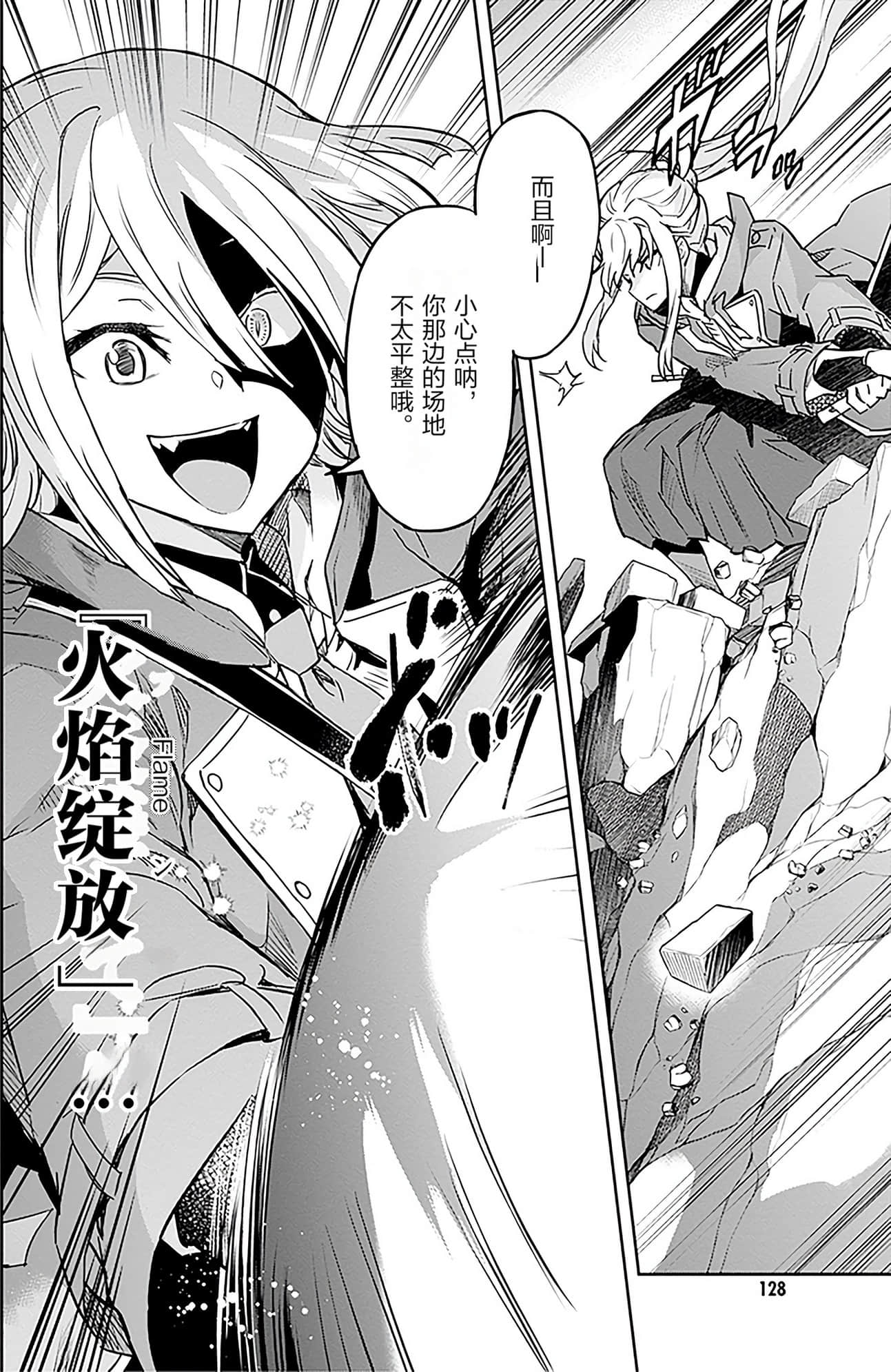 Page 130