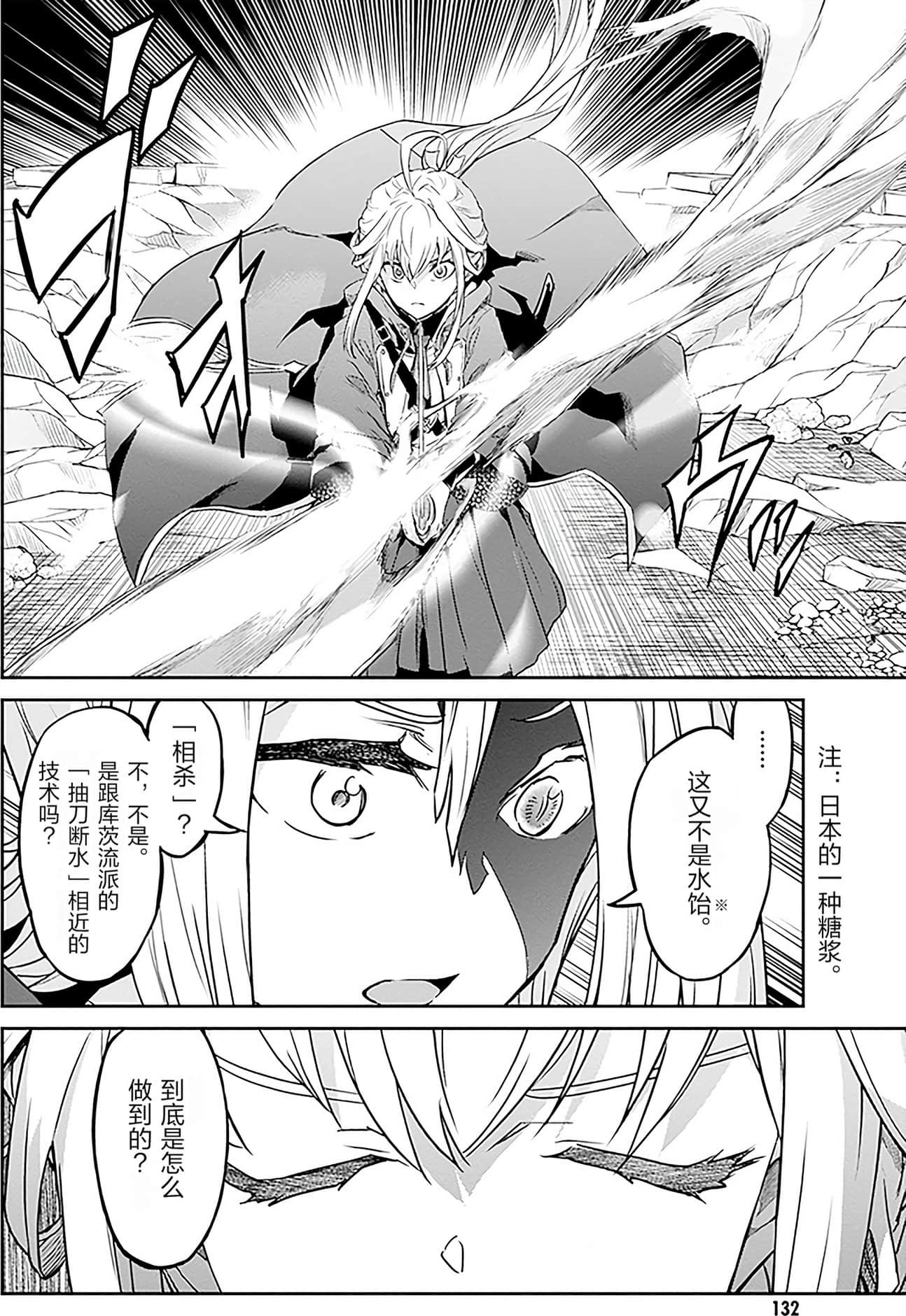Page 134