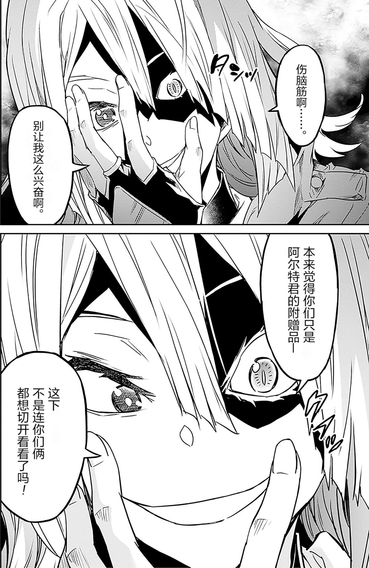 Page 136