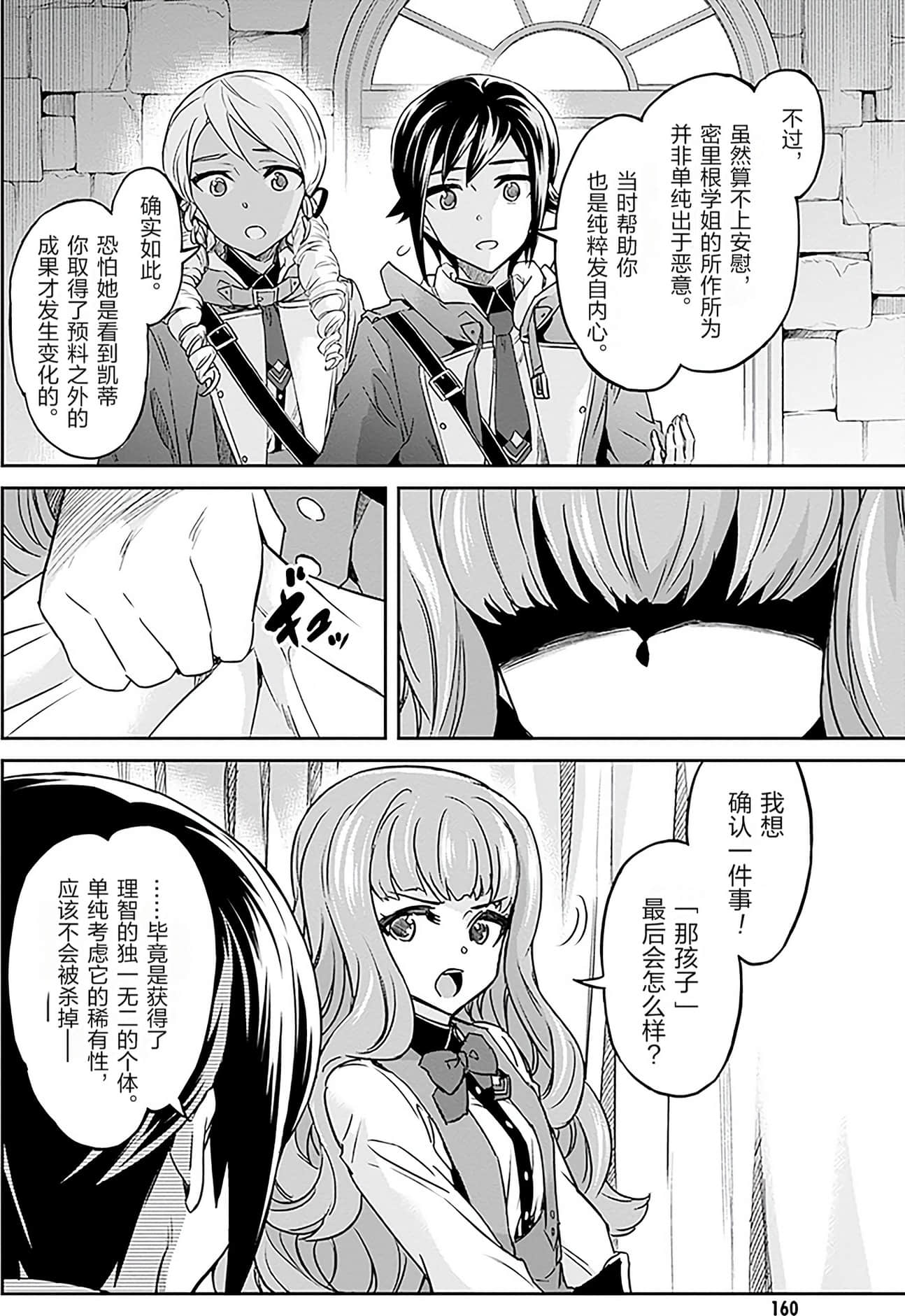 Page 162
