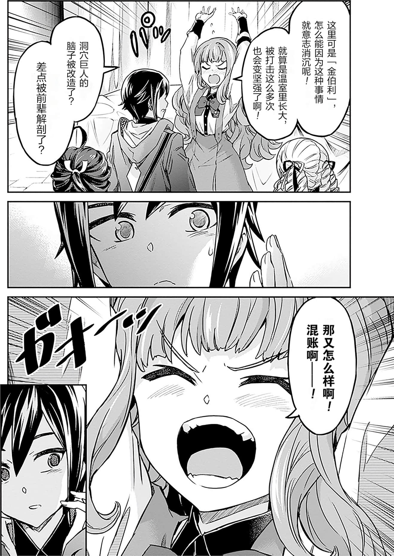 Page 164