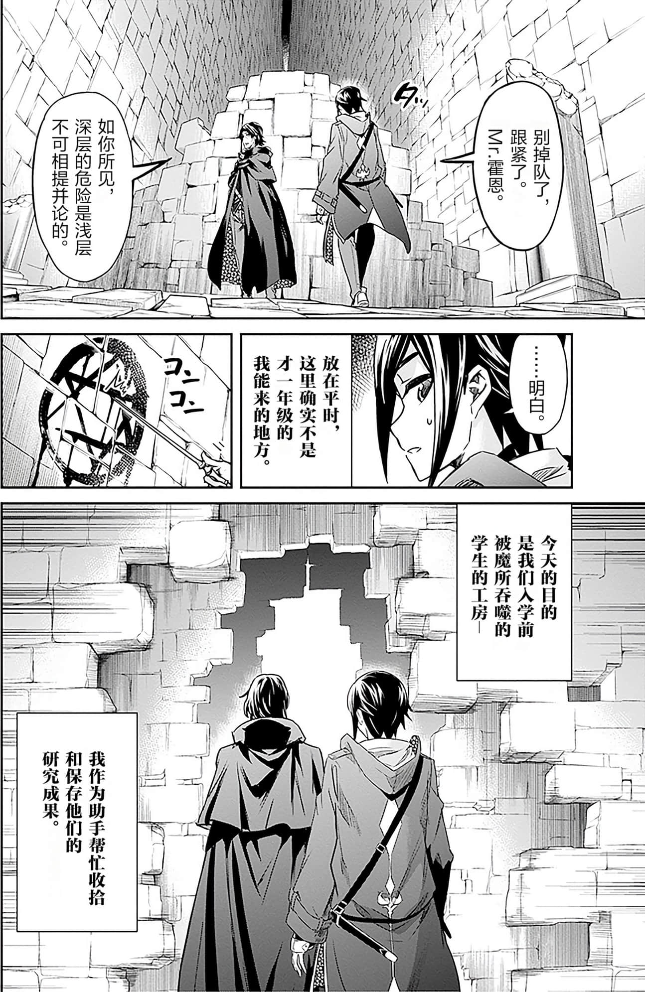 Page 172