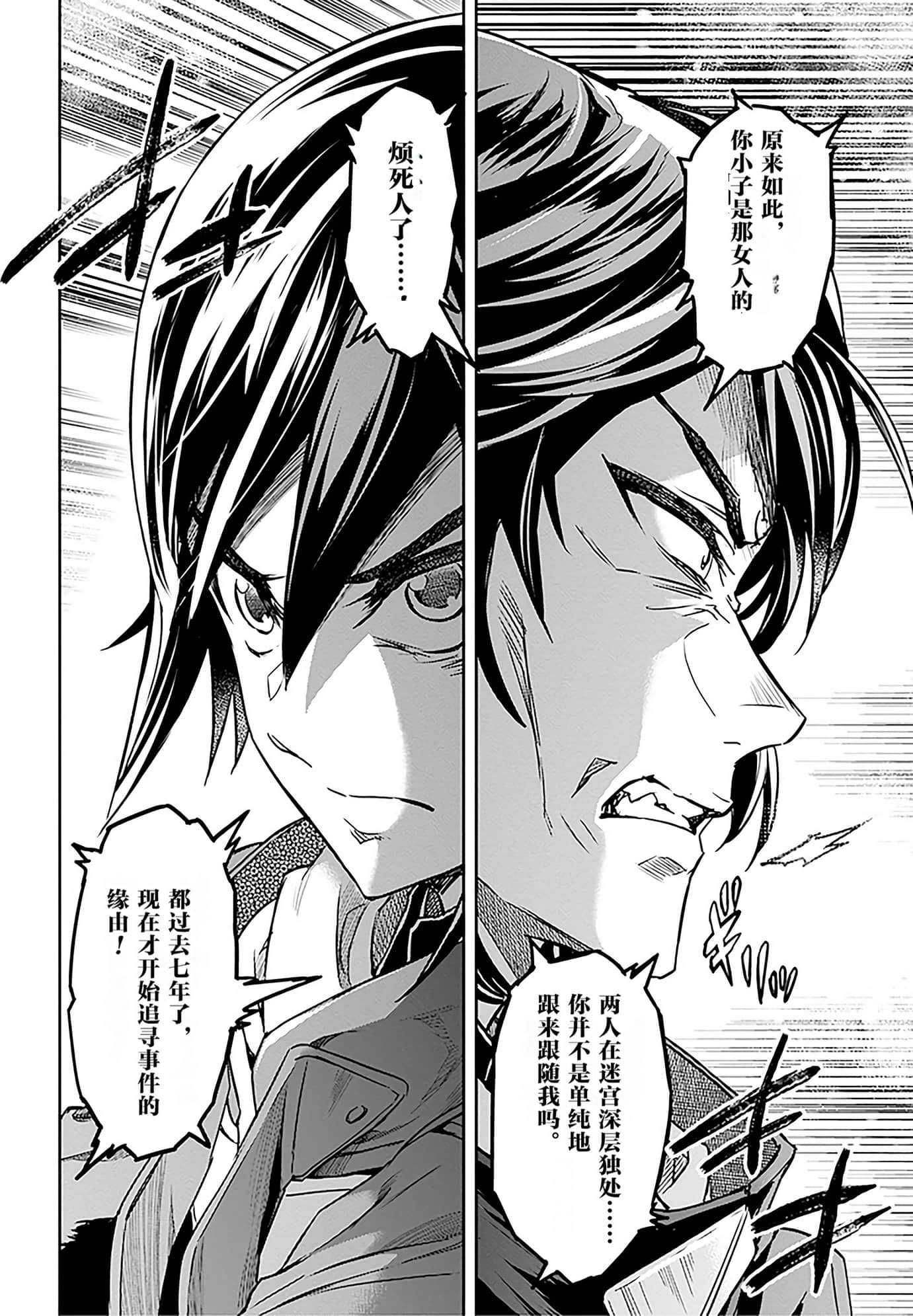 Page 192
