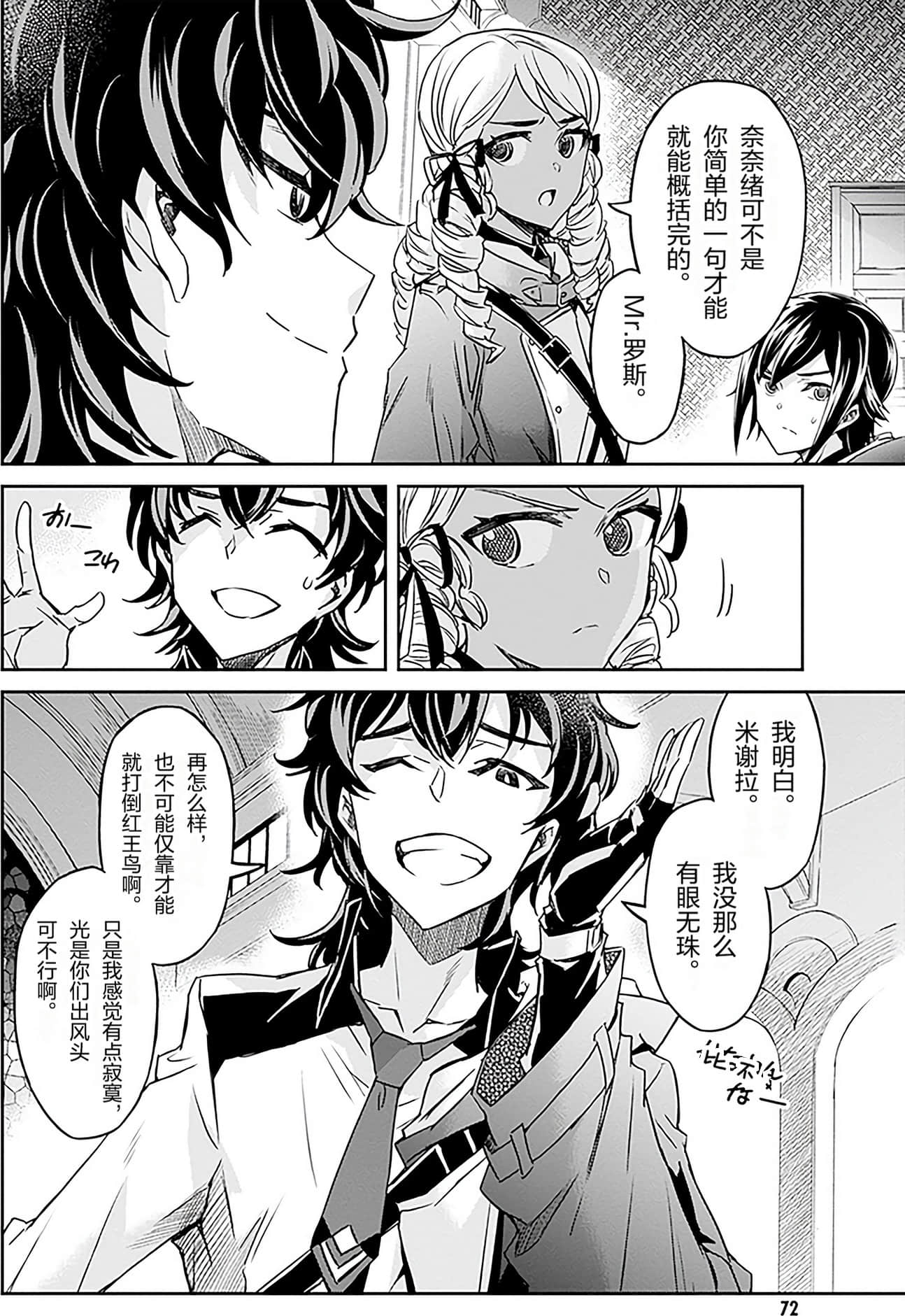 Page 71