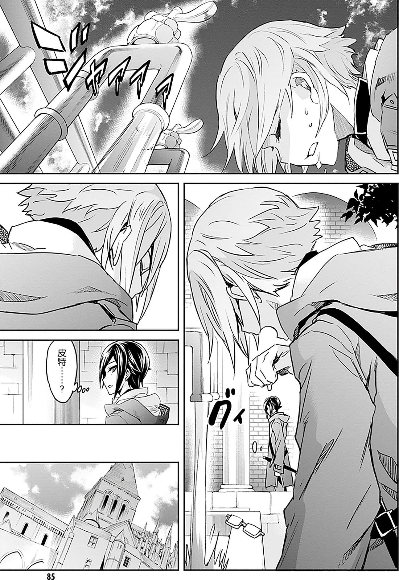 Page 84