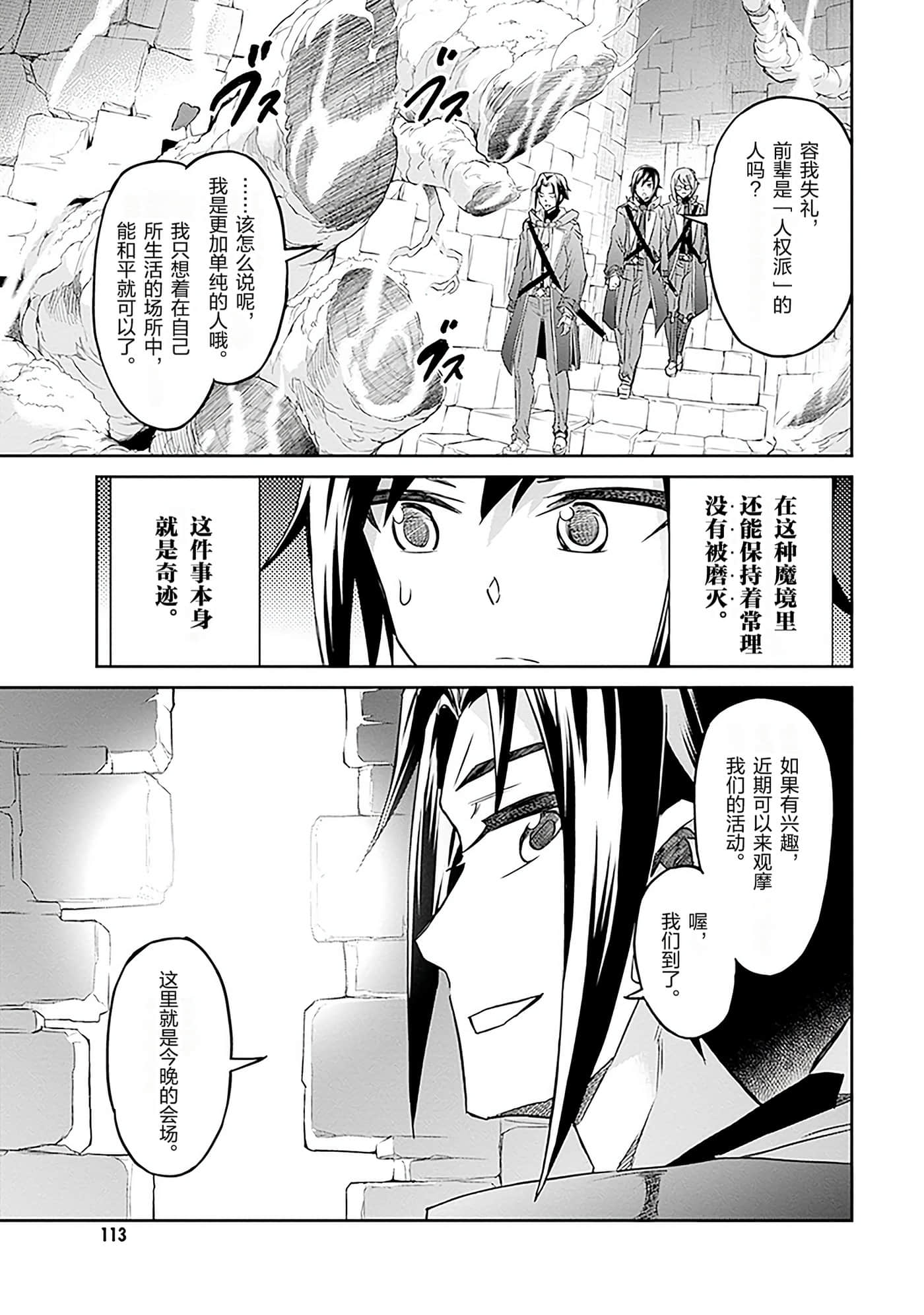 Page 113