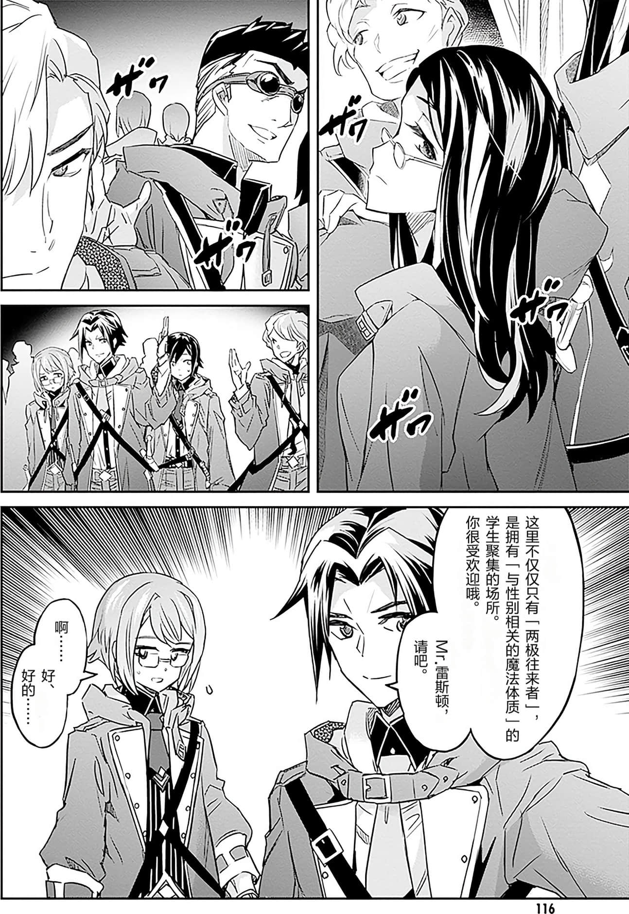 Page 116
