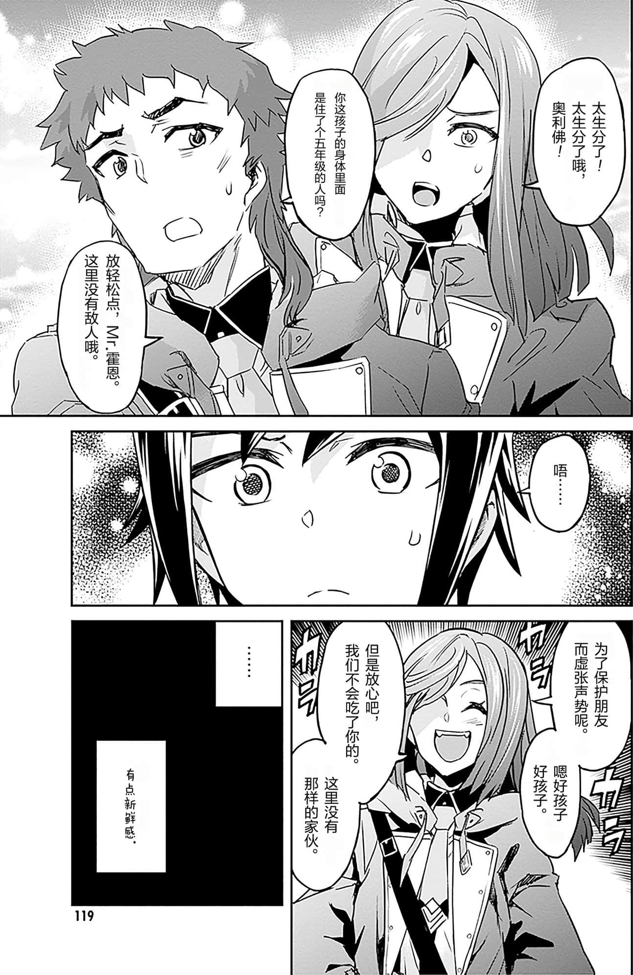 Page 119