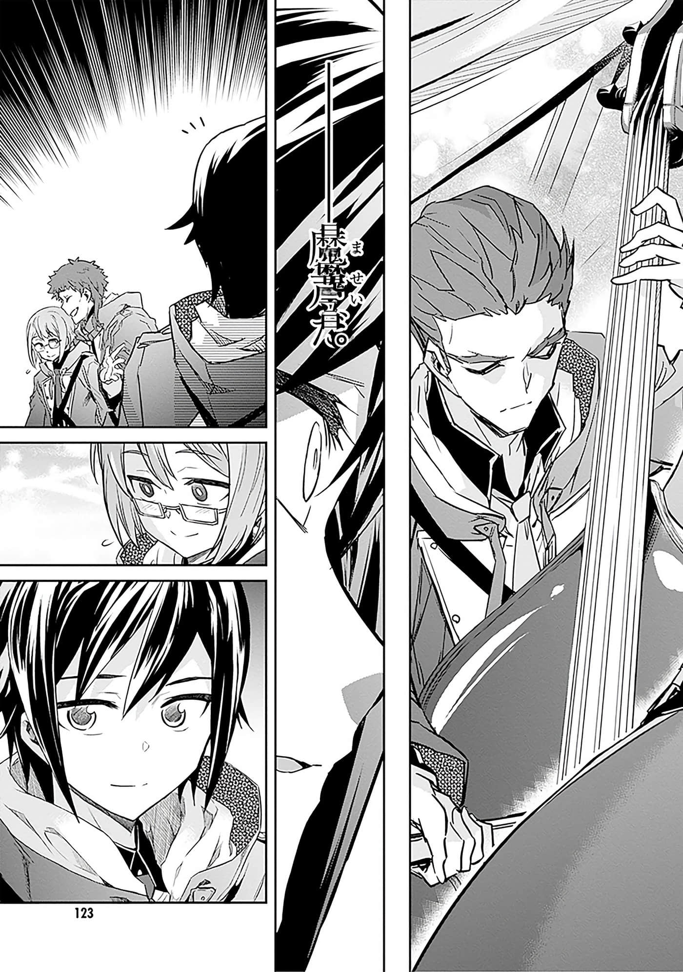Page 123