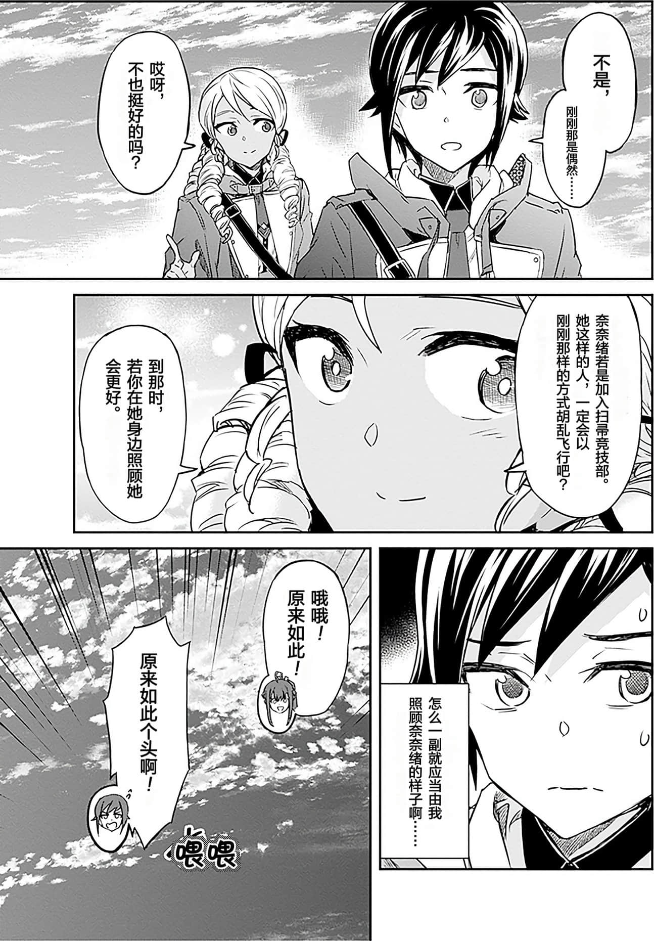 Page 135