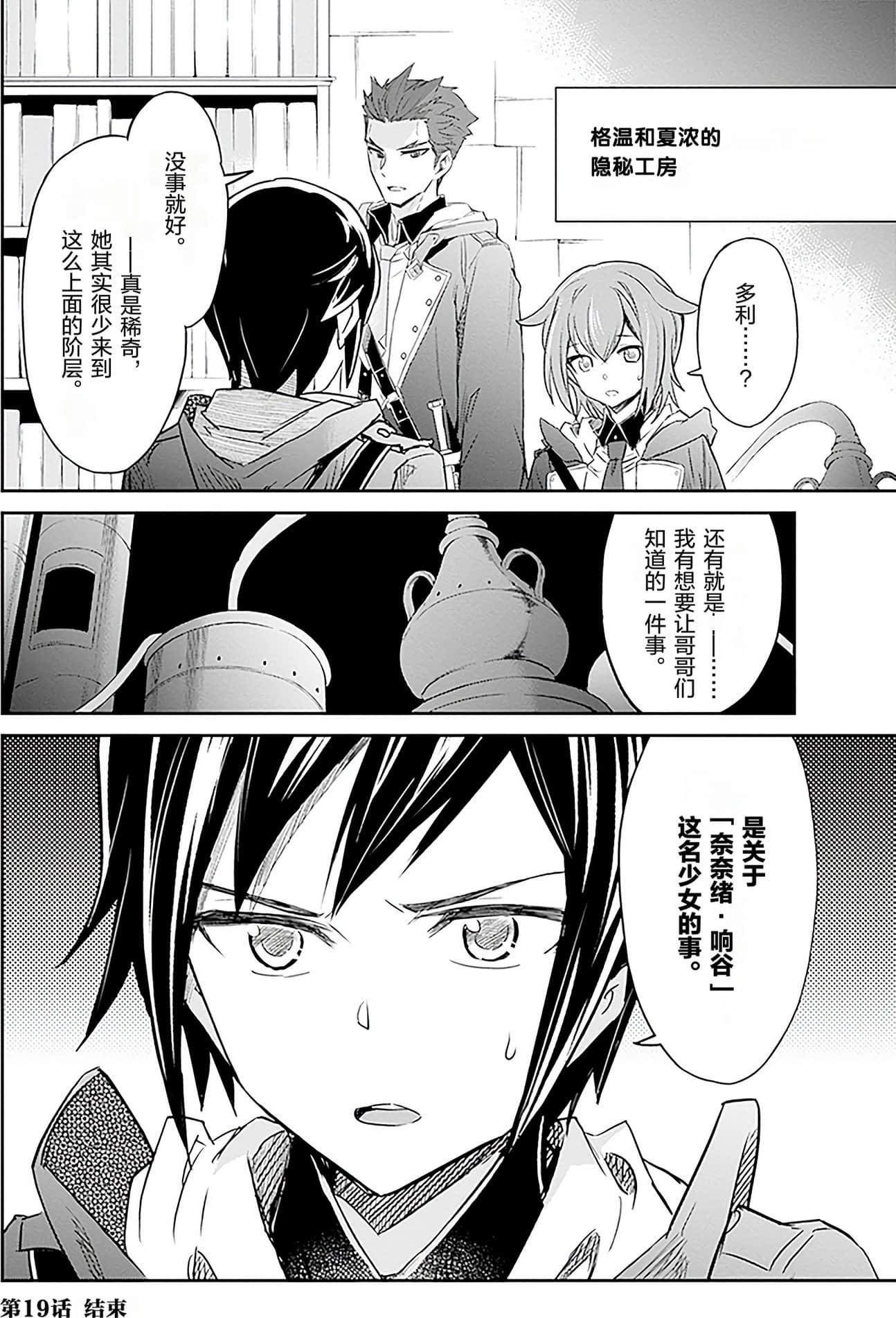 Page 158