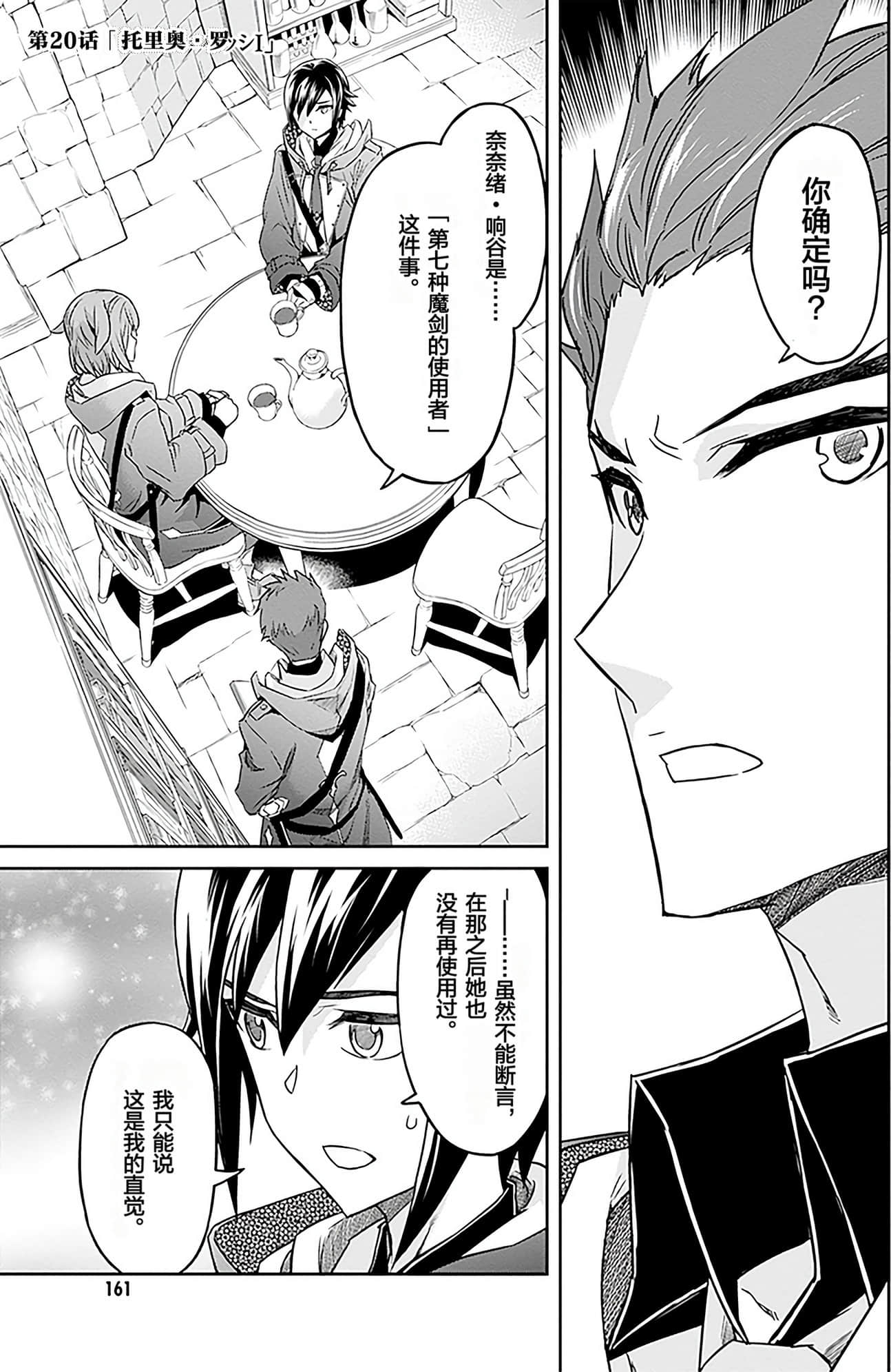 Page 159