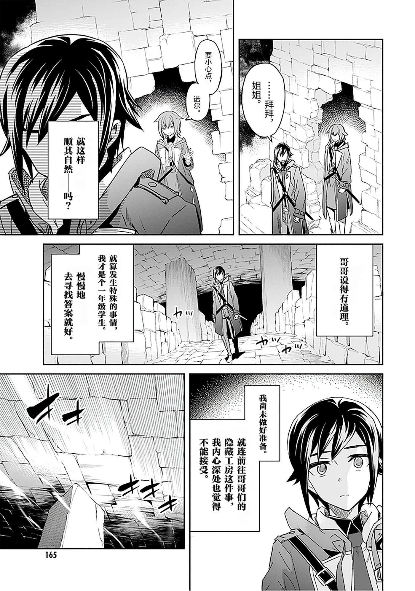 Page 163