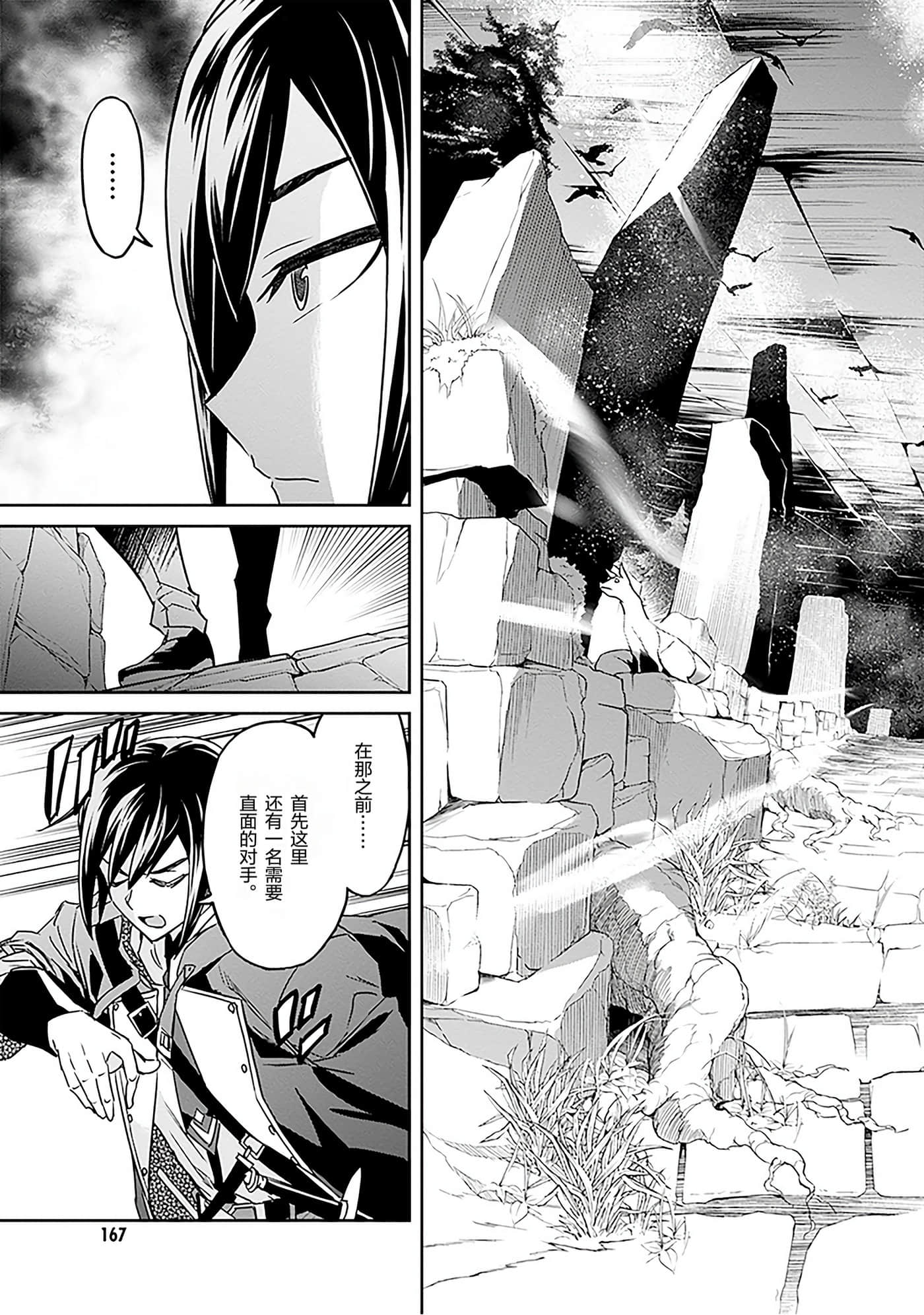 Page 165