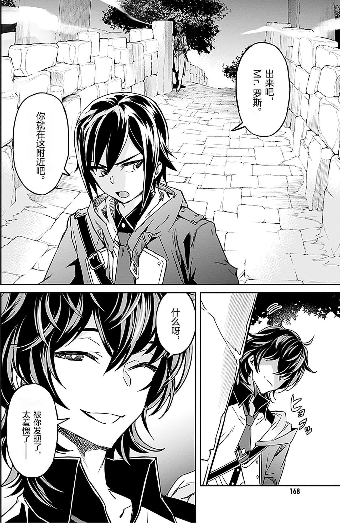 Page 166