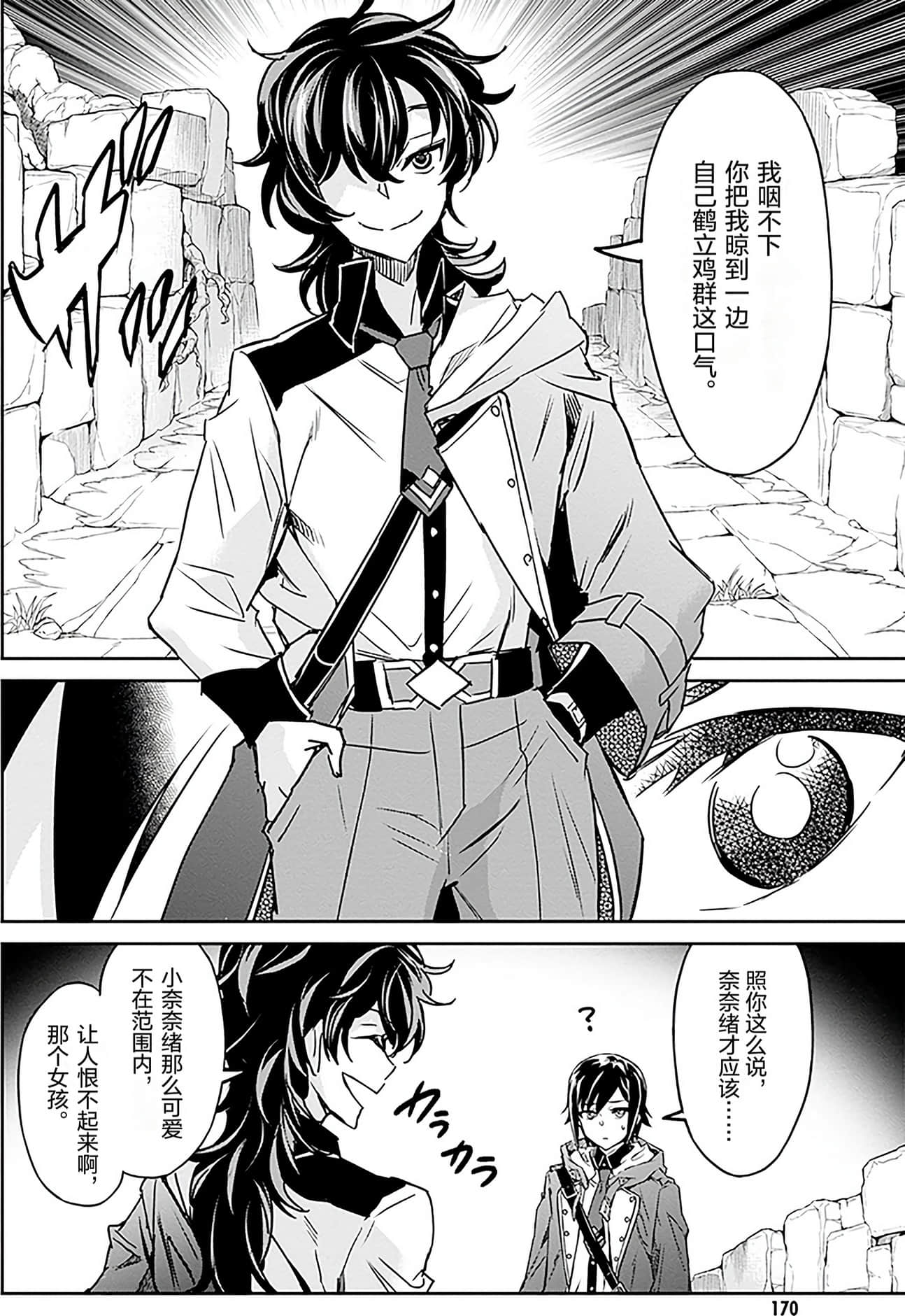 Page 168