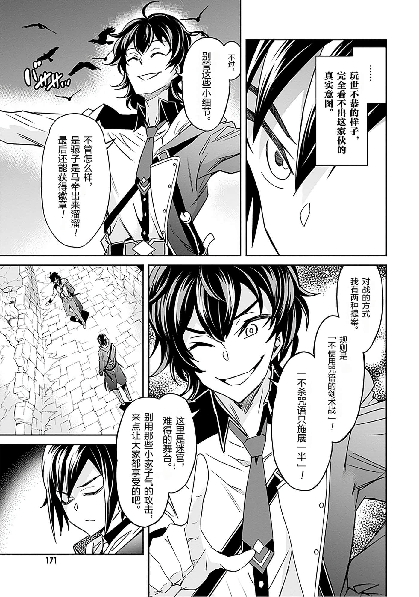 Page 169