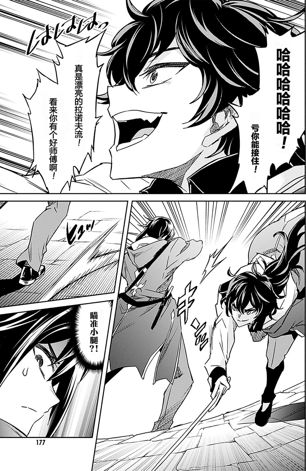 Page 175