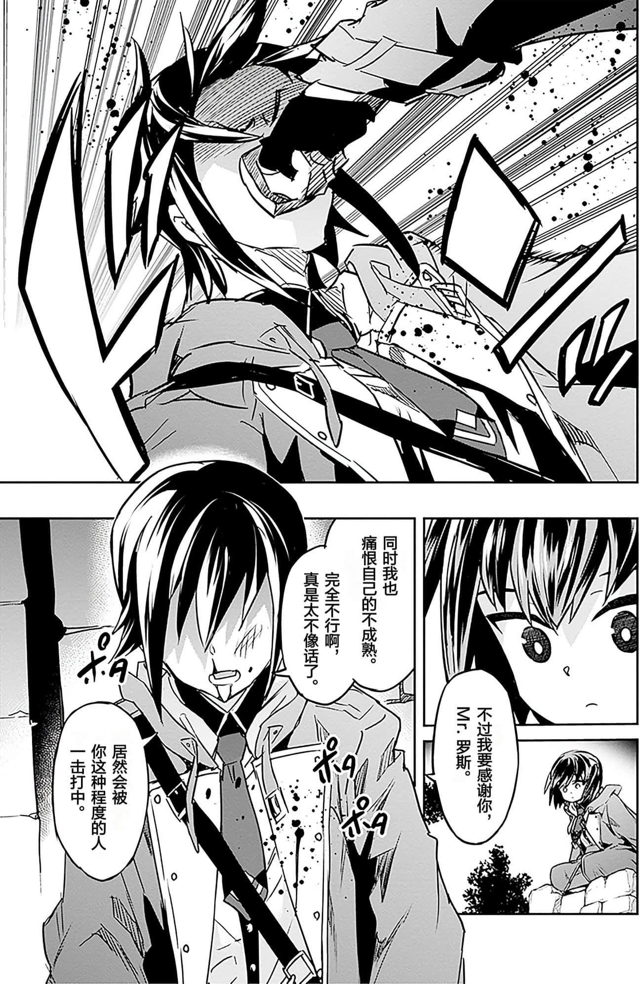 Page 187