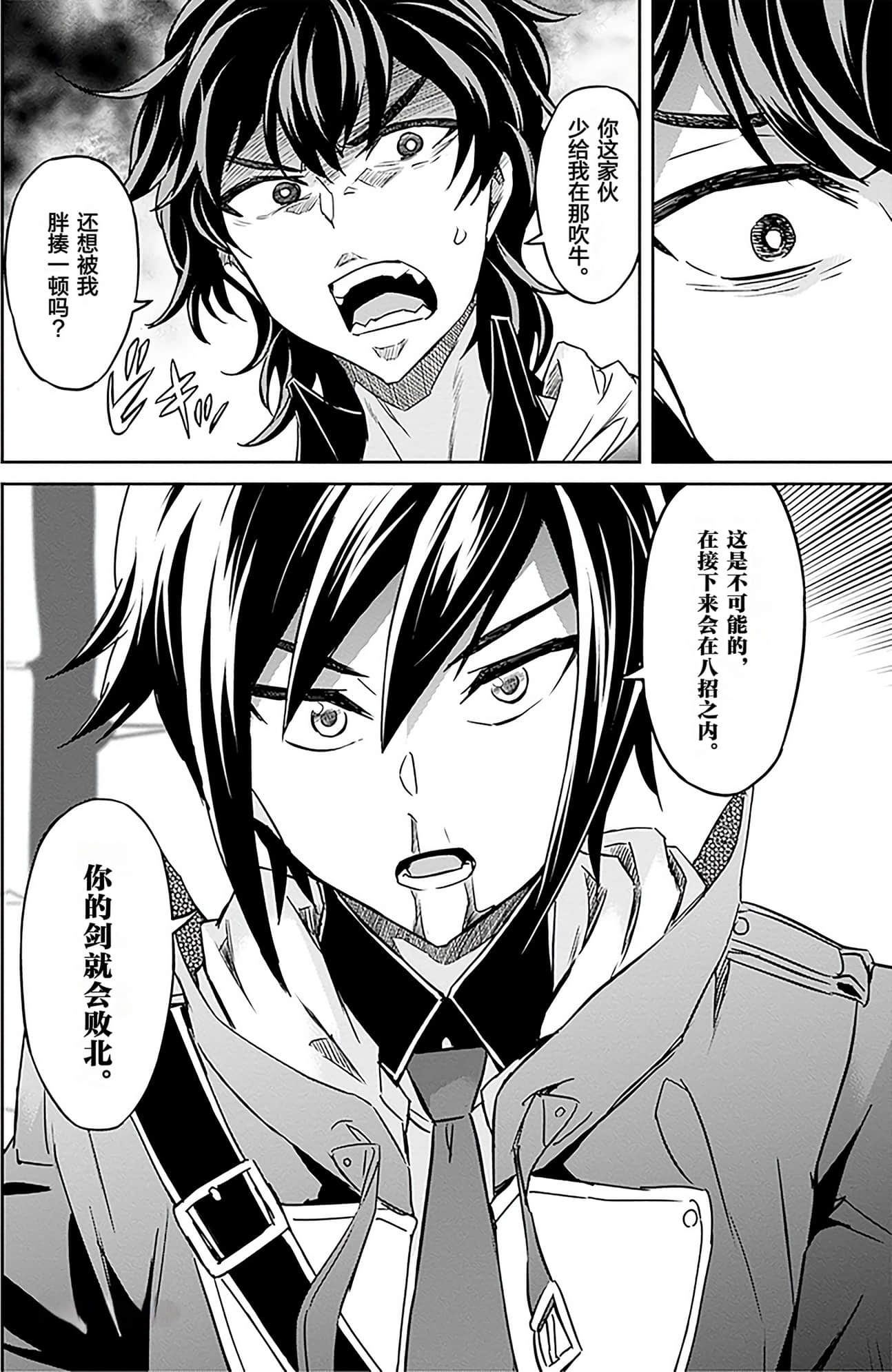 Page 188