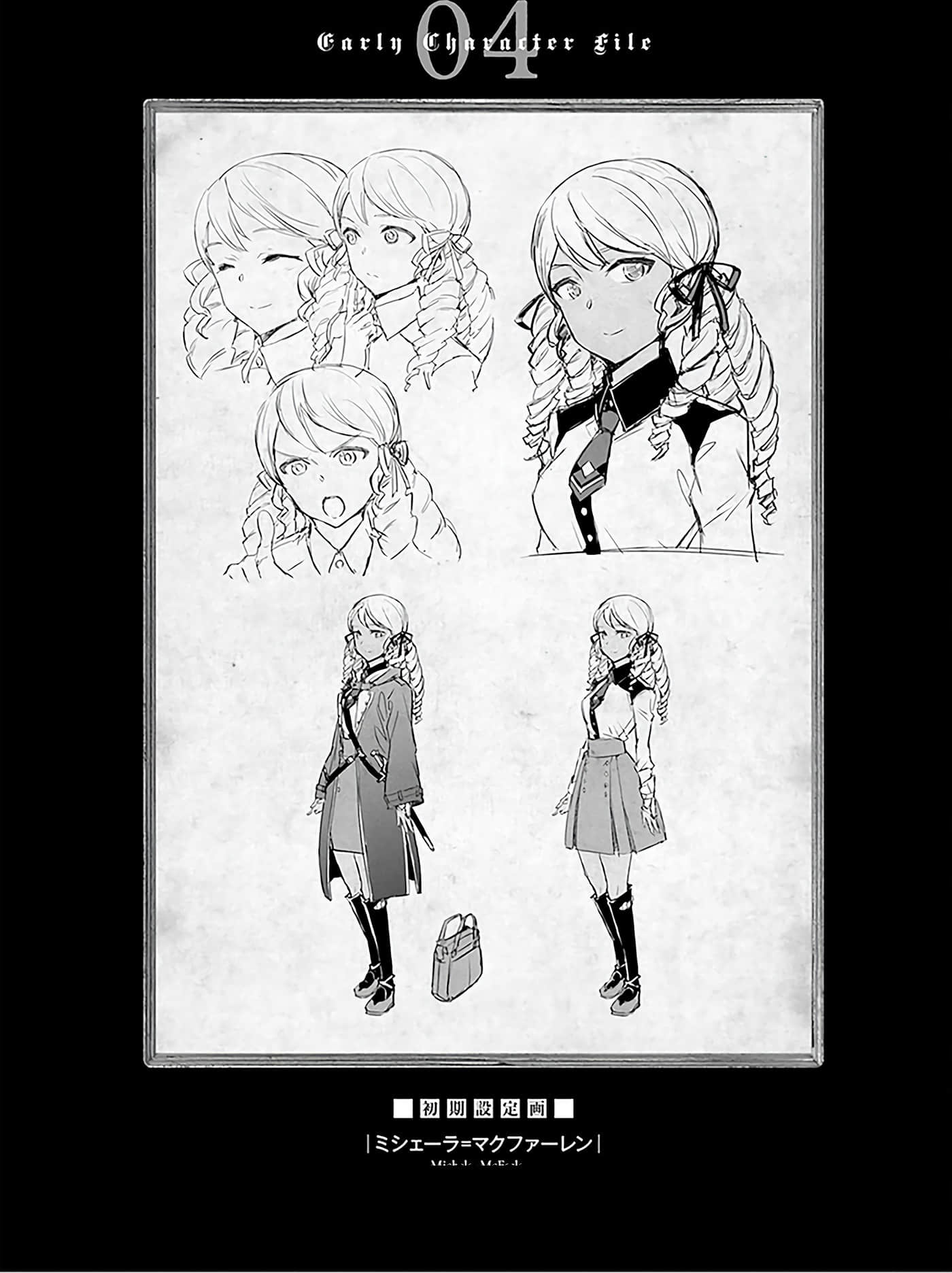 Page 191