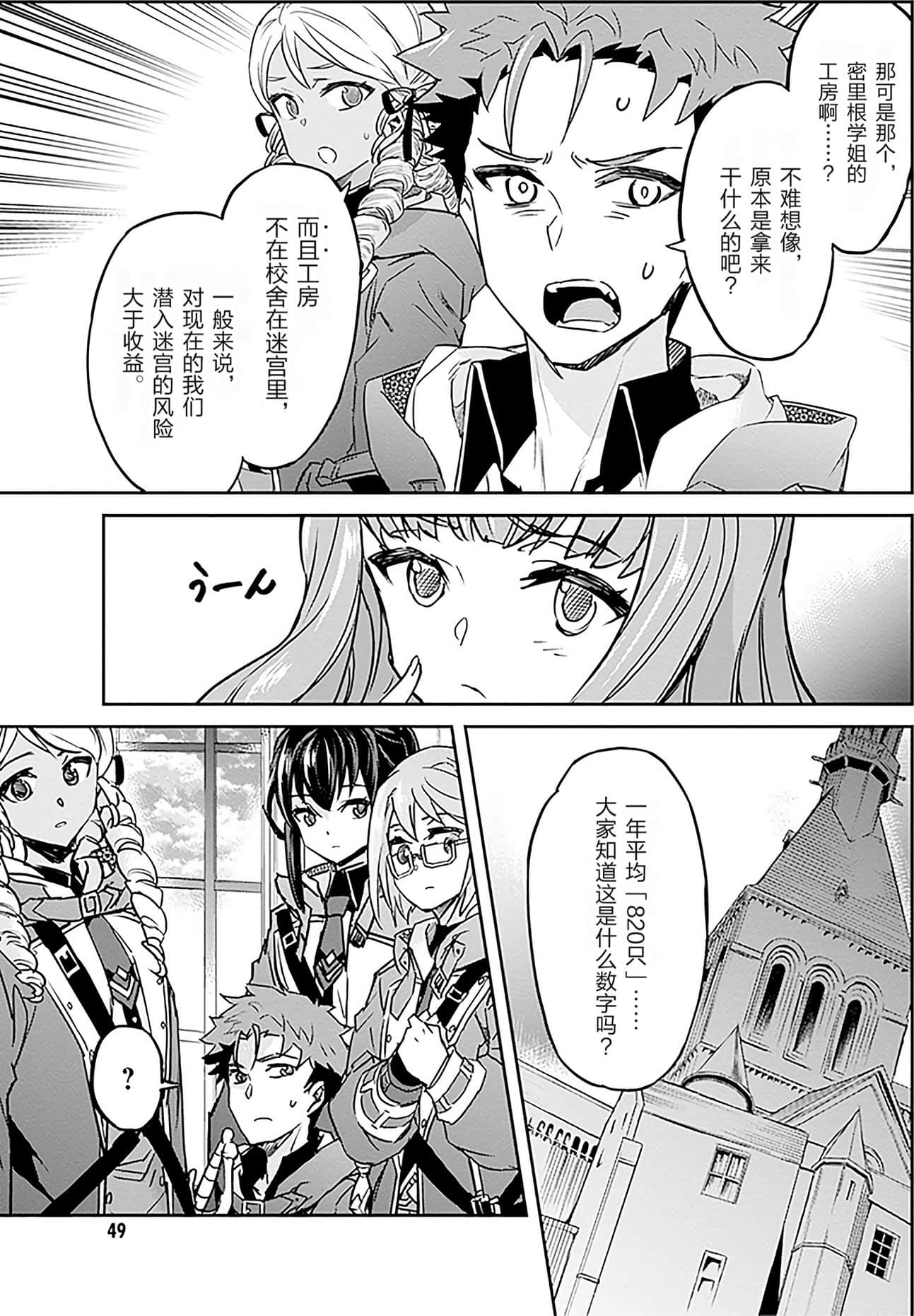 Page 51