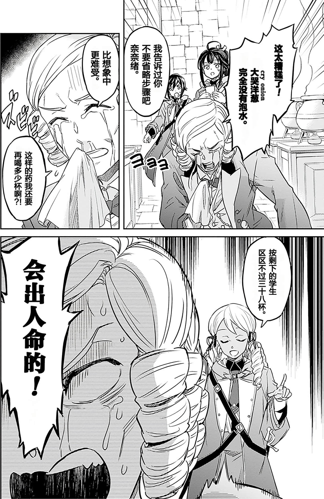Page 72