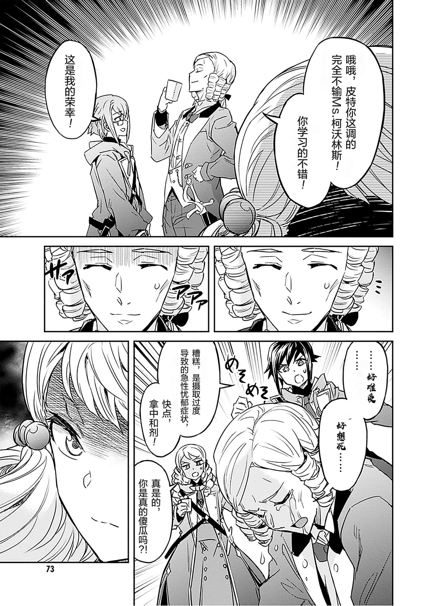 Page 75