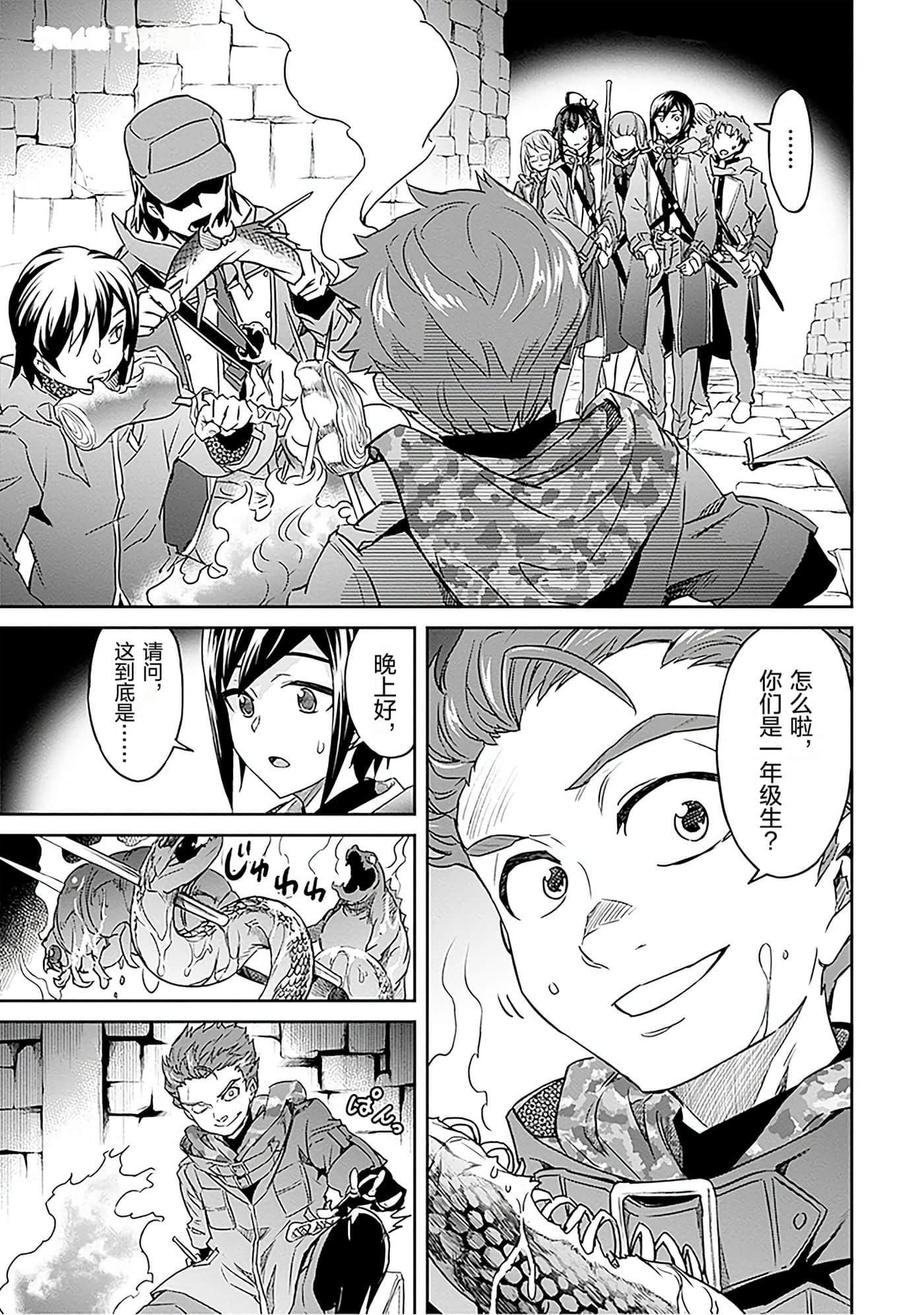 Page 93