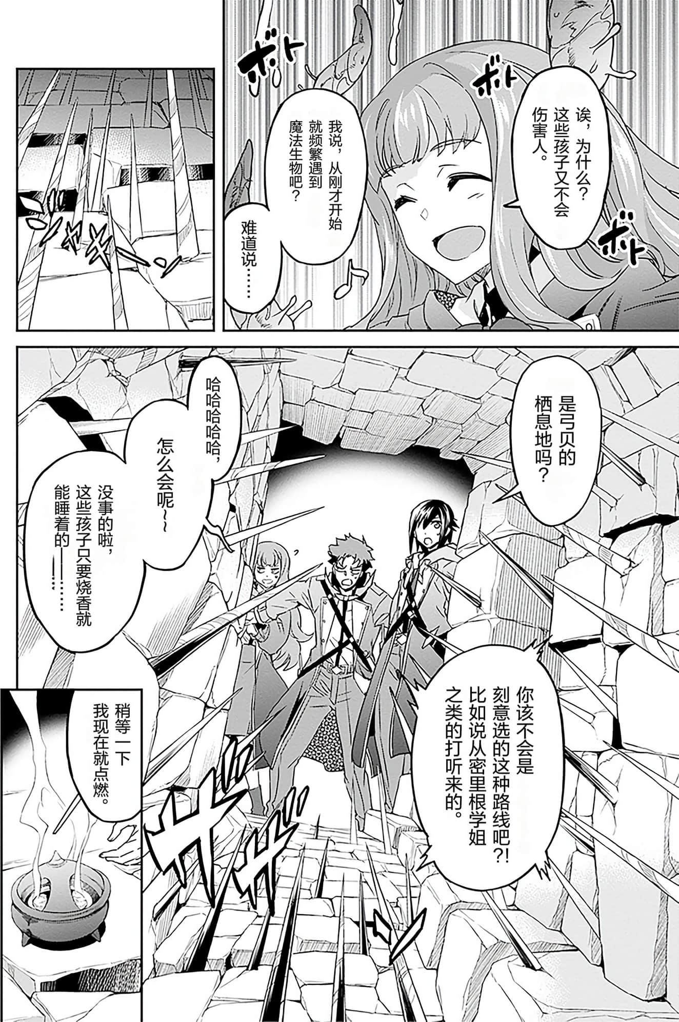 Page 98