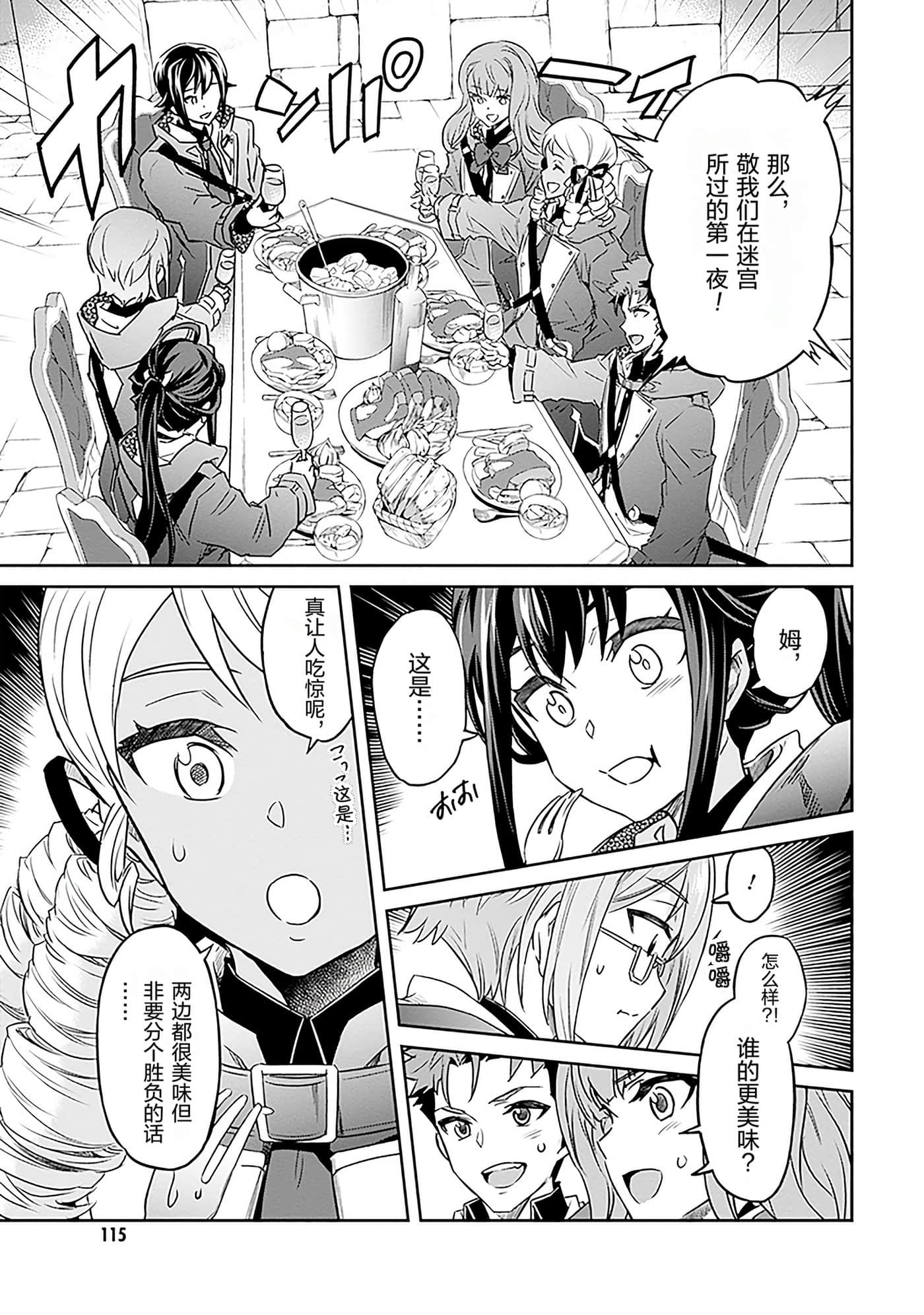 Page 118