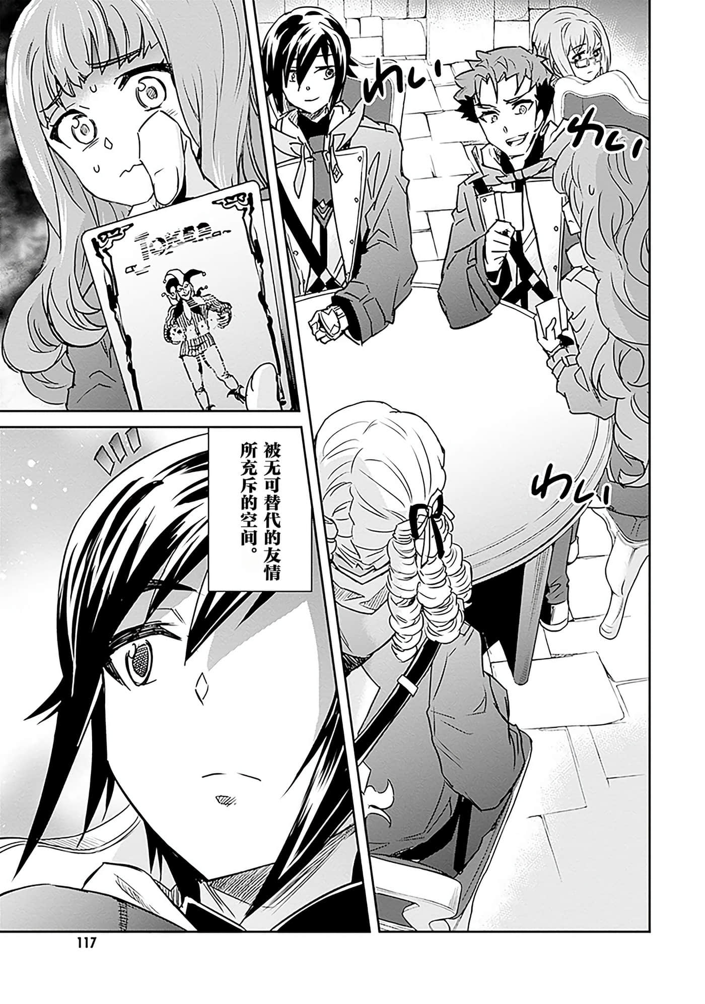 Page 120