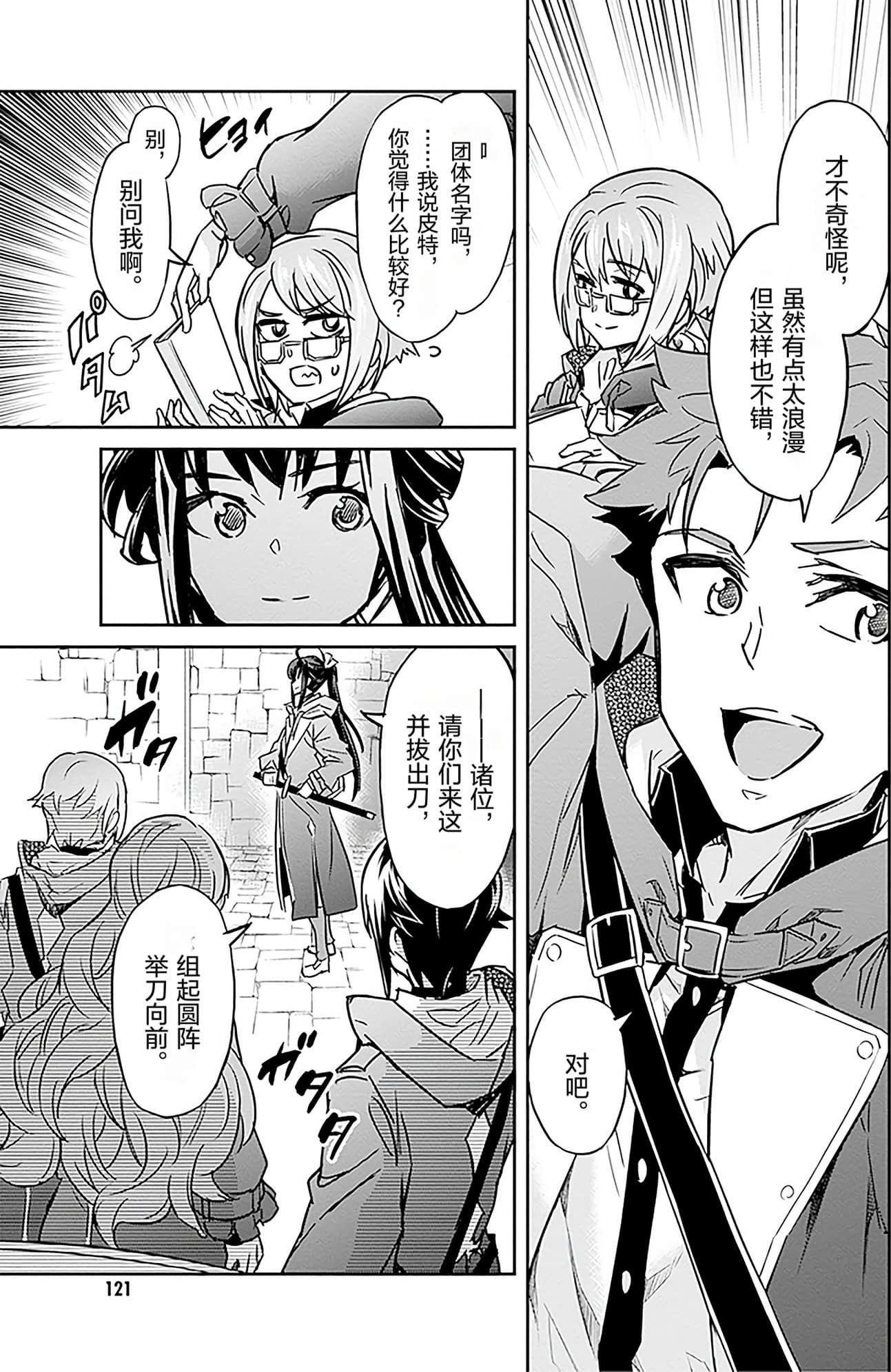 Page 124