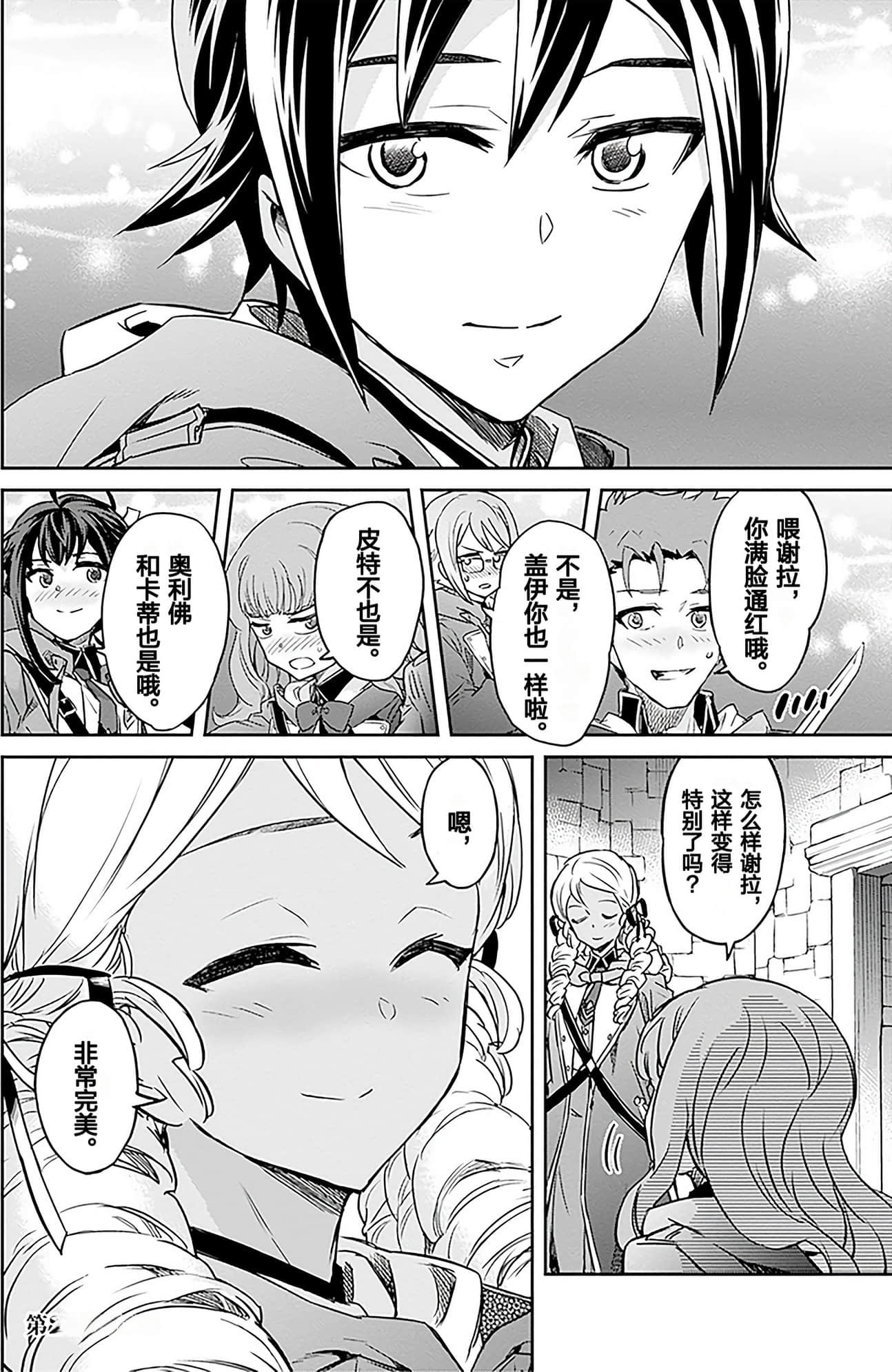 Page 129