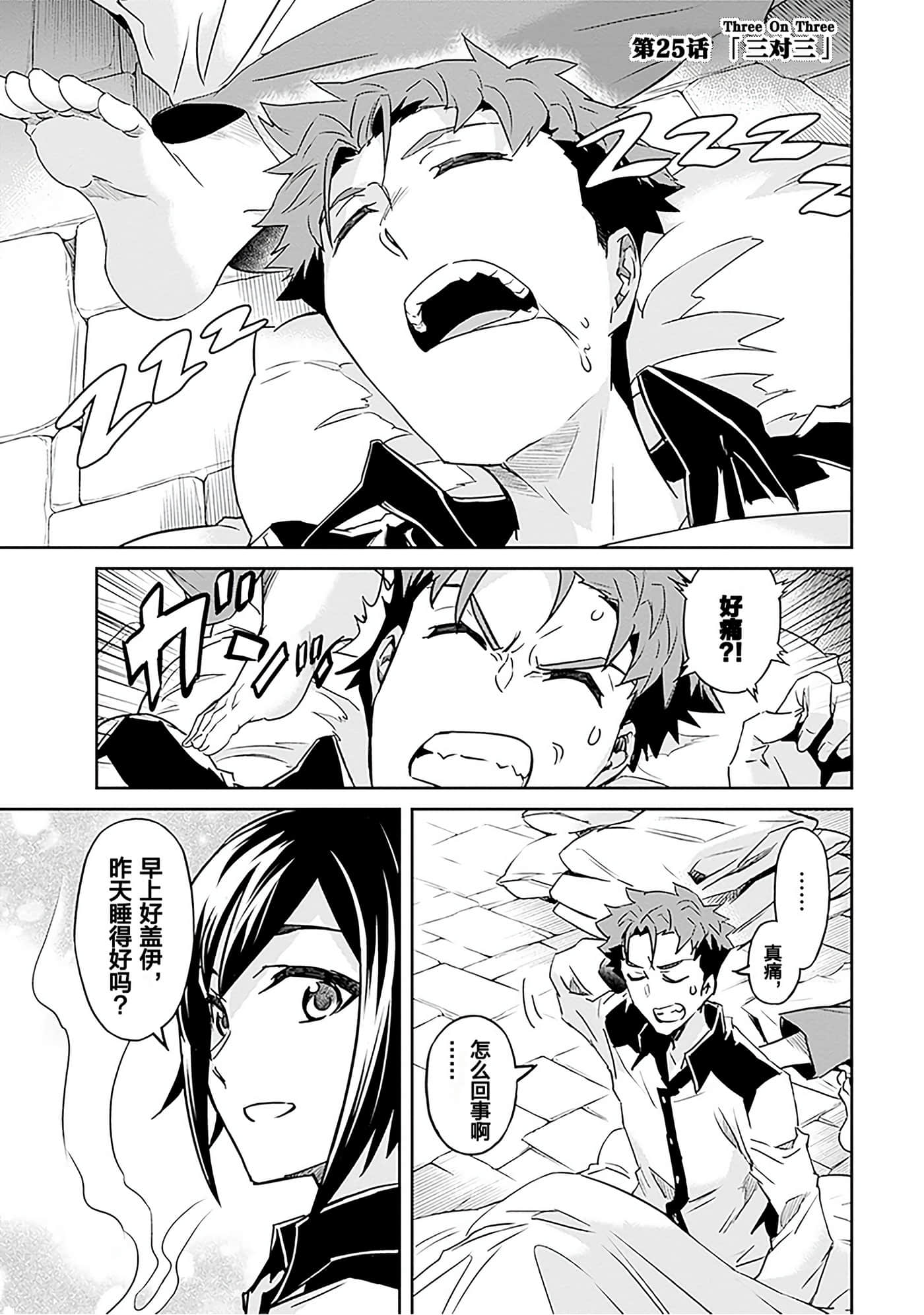 Page 130